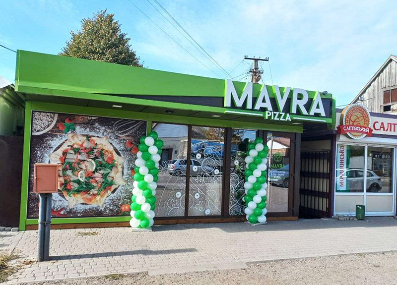 MAVRA PIZZA image 1