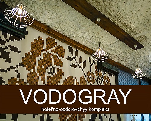 Vodogray Hotel image 3