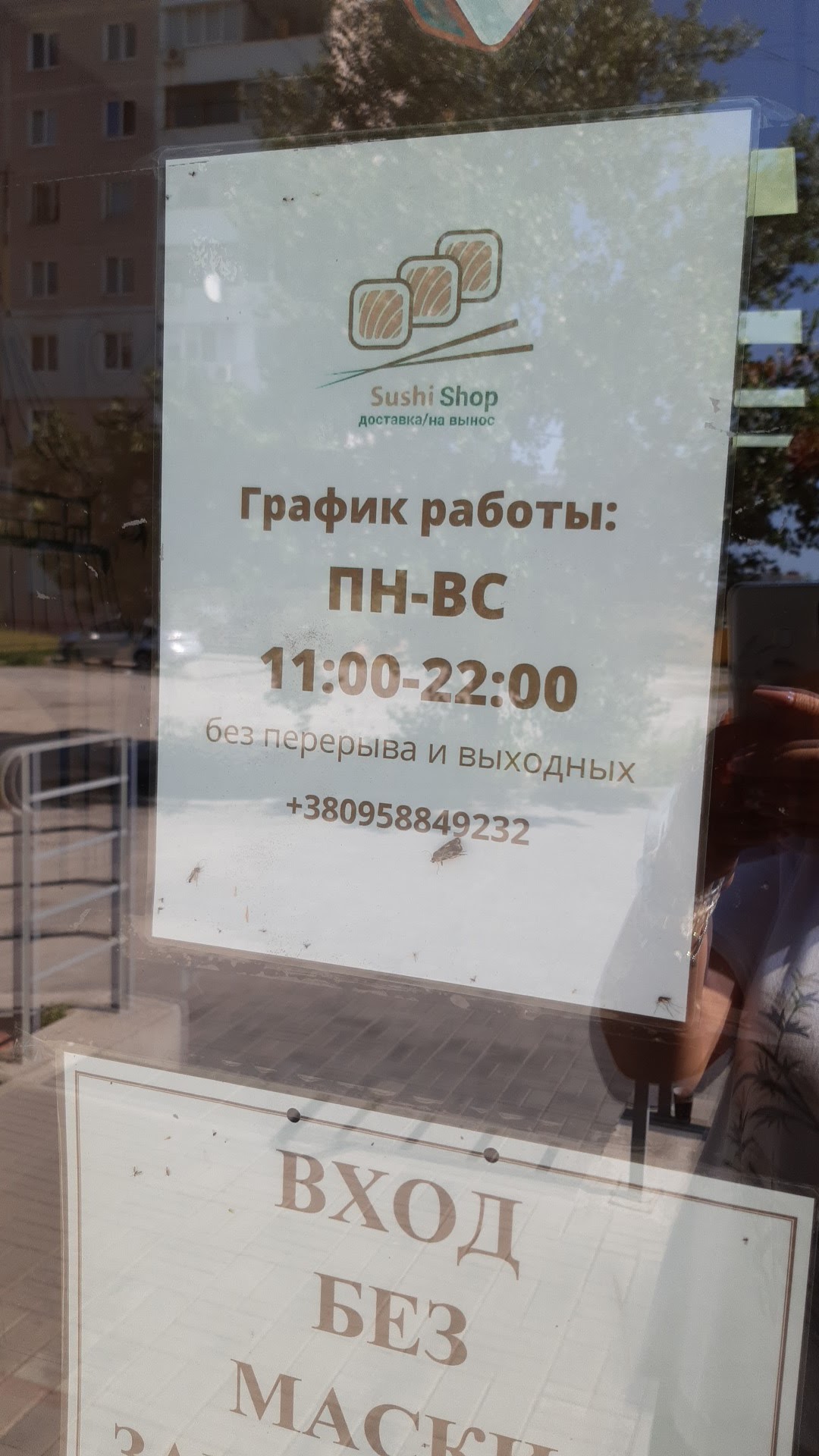 SUSHI_SHOP_ZP image 6