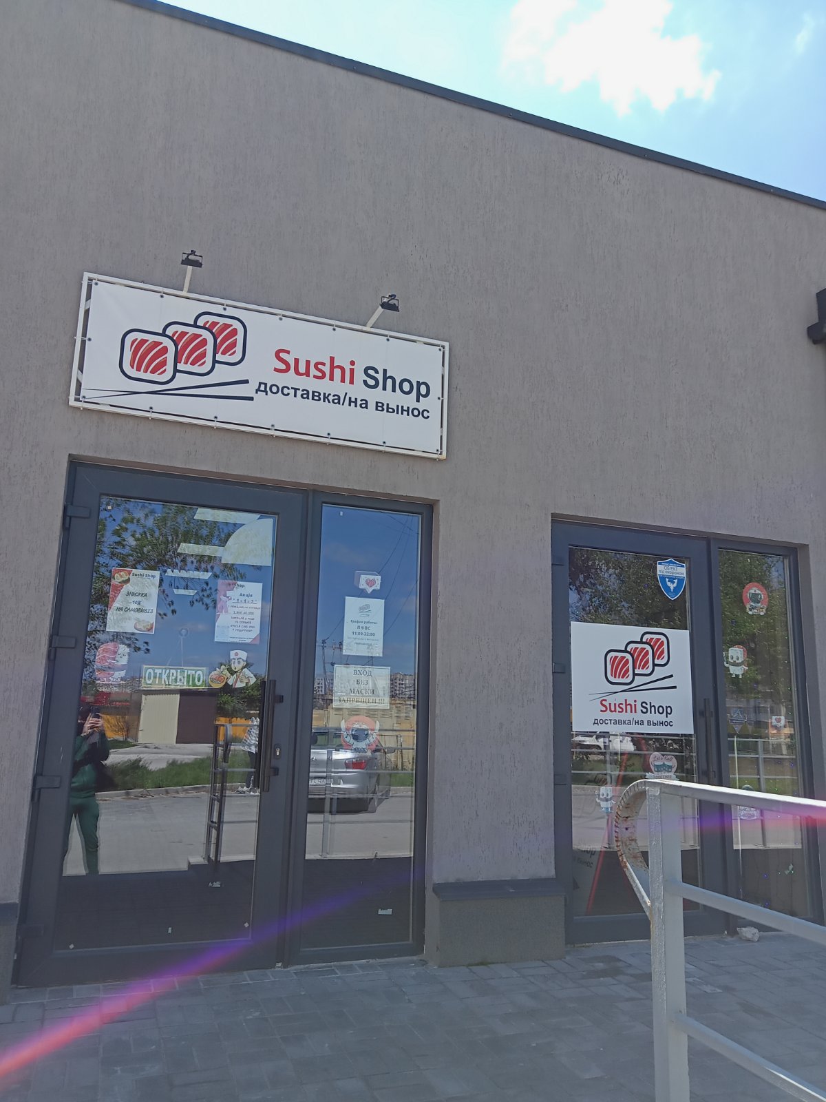 SUSHI_SHOP_ZP image 10