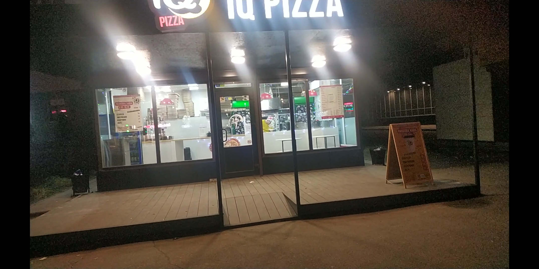 Піцерія IQ Pizza image 8