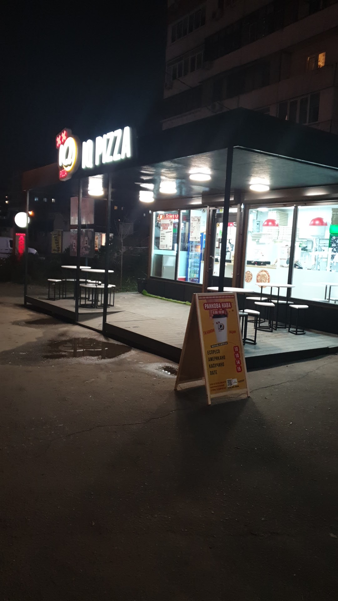 Піцерія IQ Pizza image 10