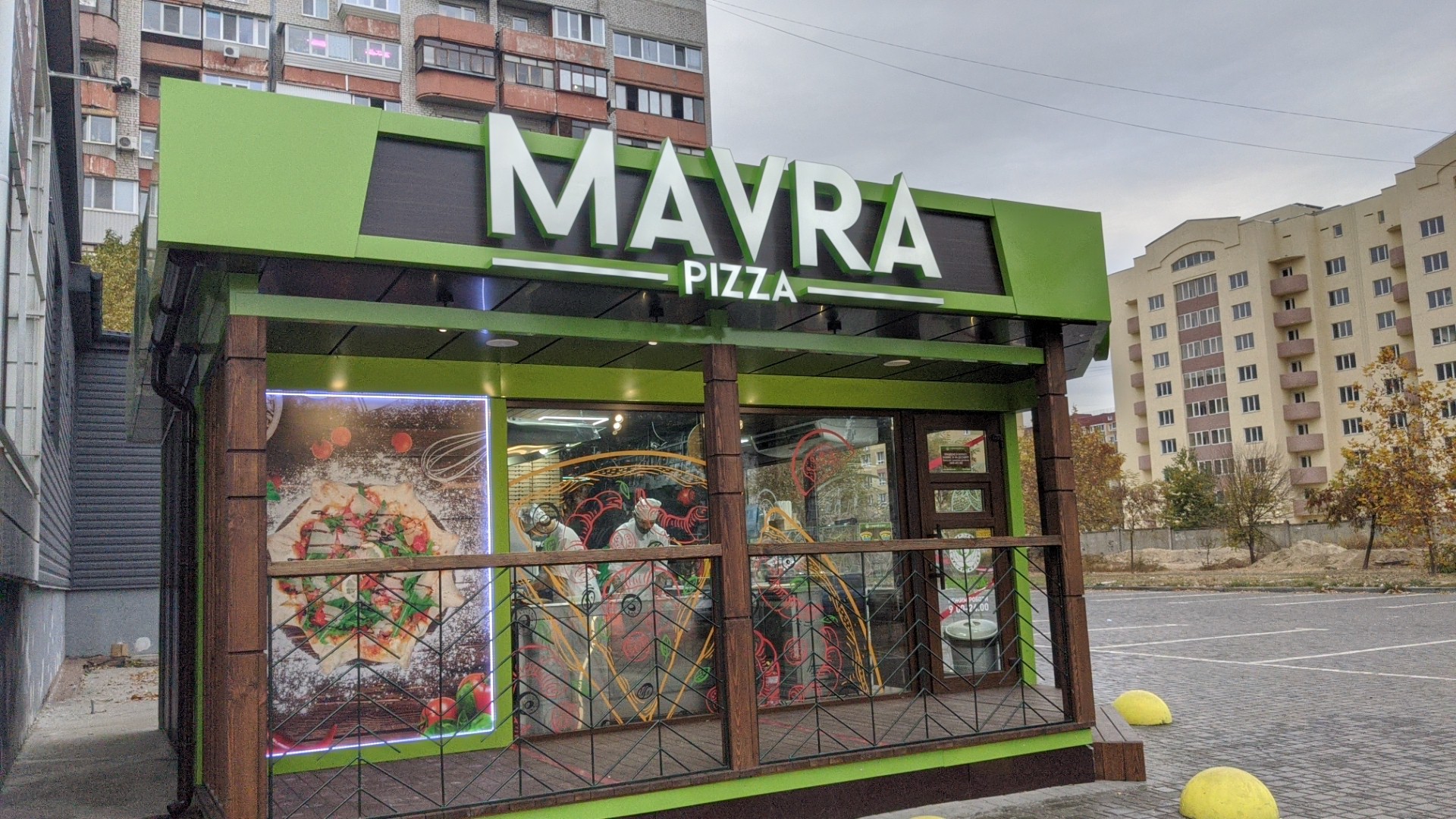 Mavra Pizza image 5
