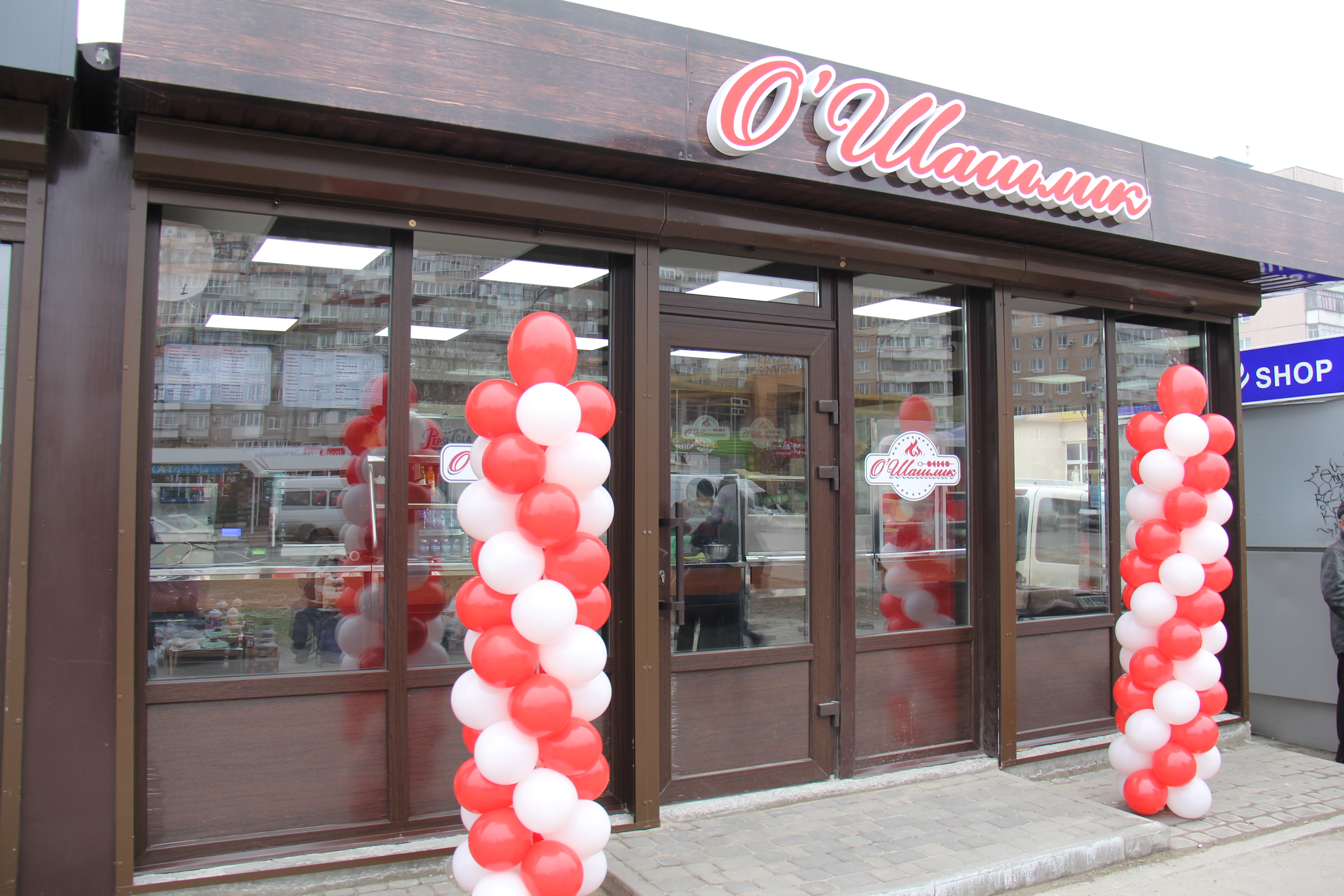 O Shashlyk - Dostavka Shashlyku Zaporizhzhya. Stravy Na Manhali Z Dostavkoyu image 1