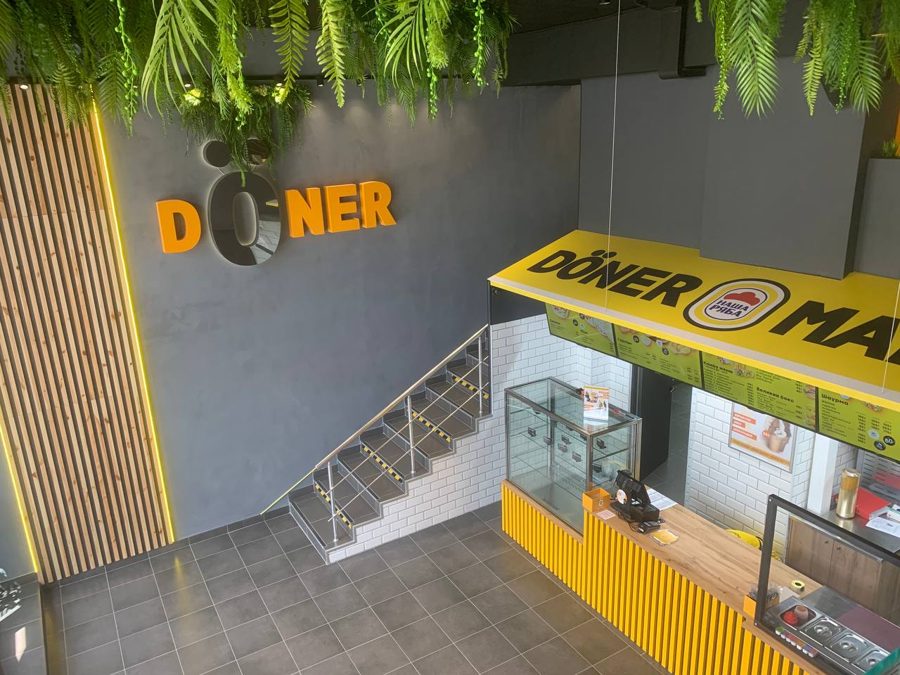 Doner Маркет image 6