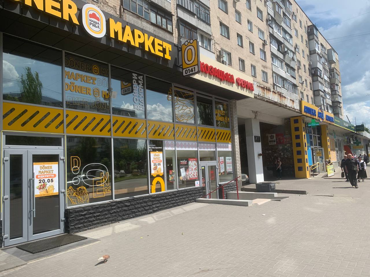 Doner Маркет image 8