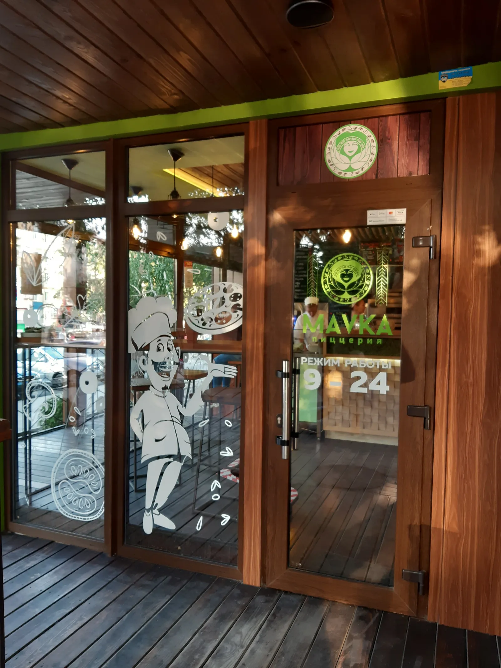MAVRA PIZZA image 7