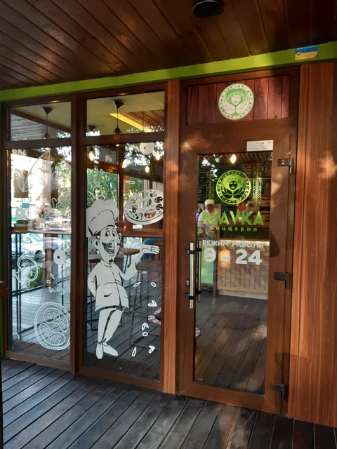 MAVRA PIZZA image 7
