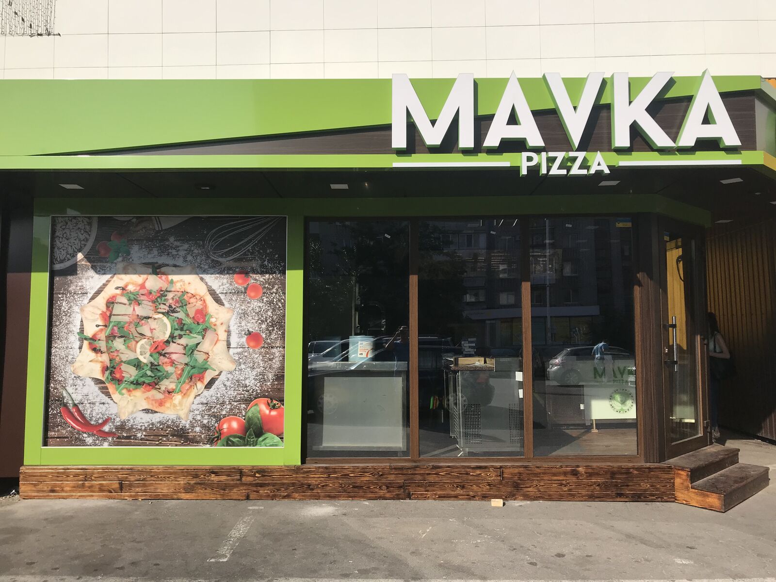 MAVRA PIZZA image 9