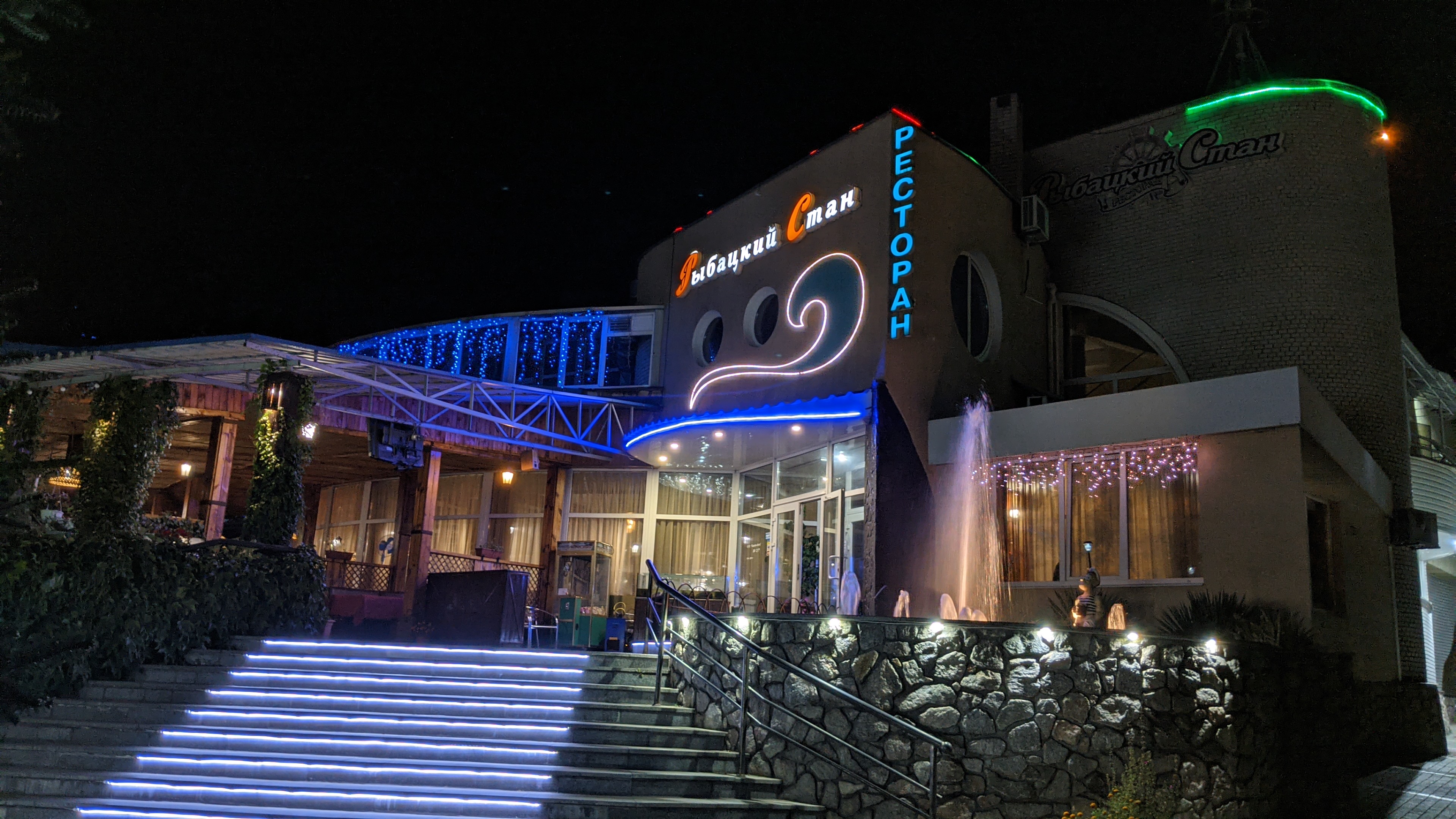 Rybatskyi stan image 6