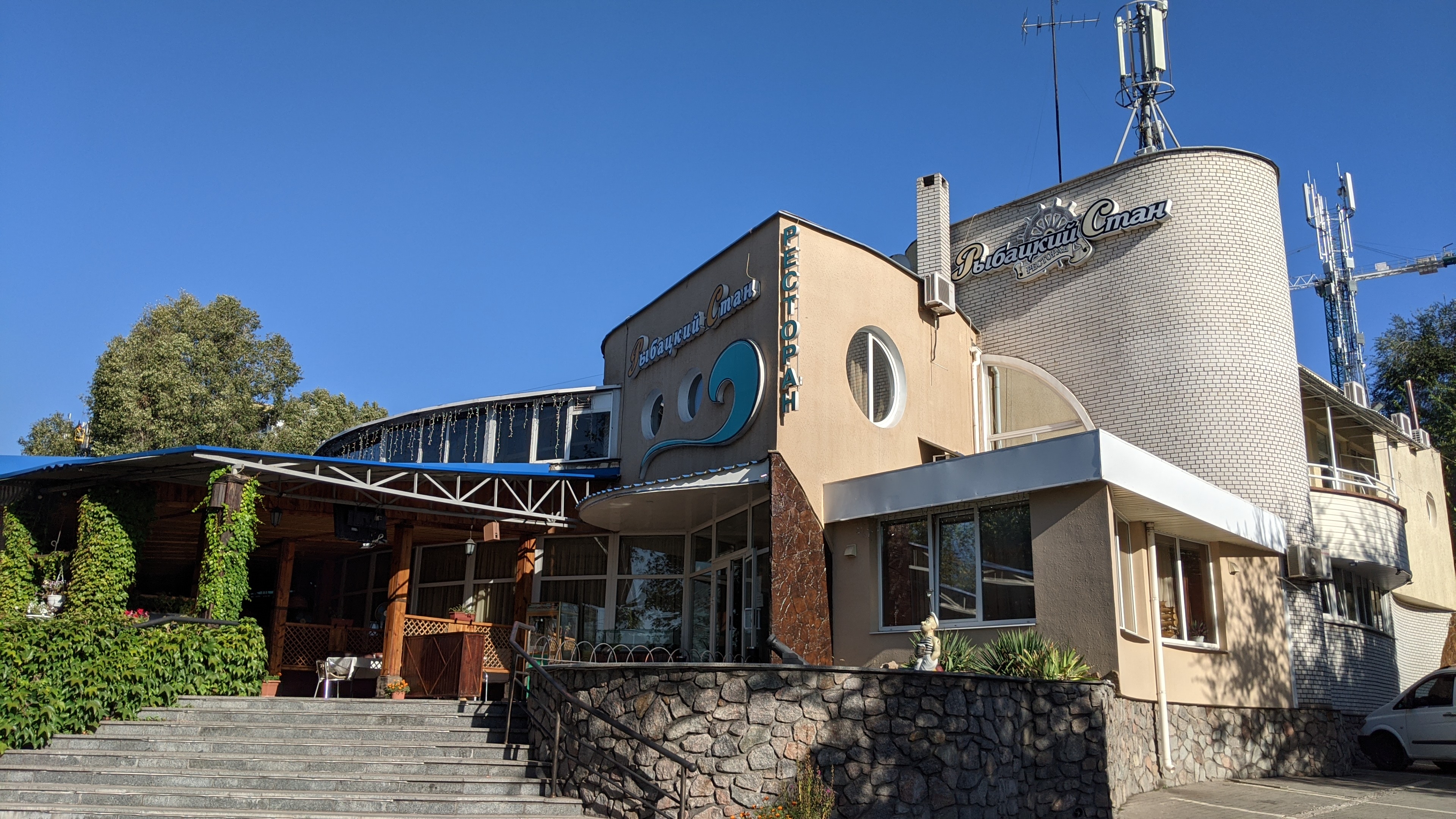 Rybatskyi stan image 7