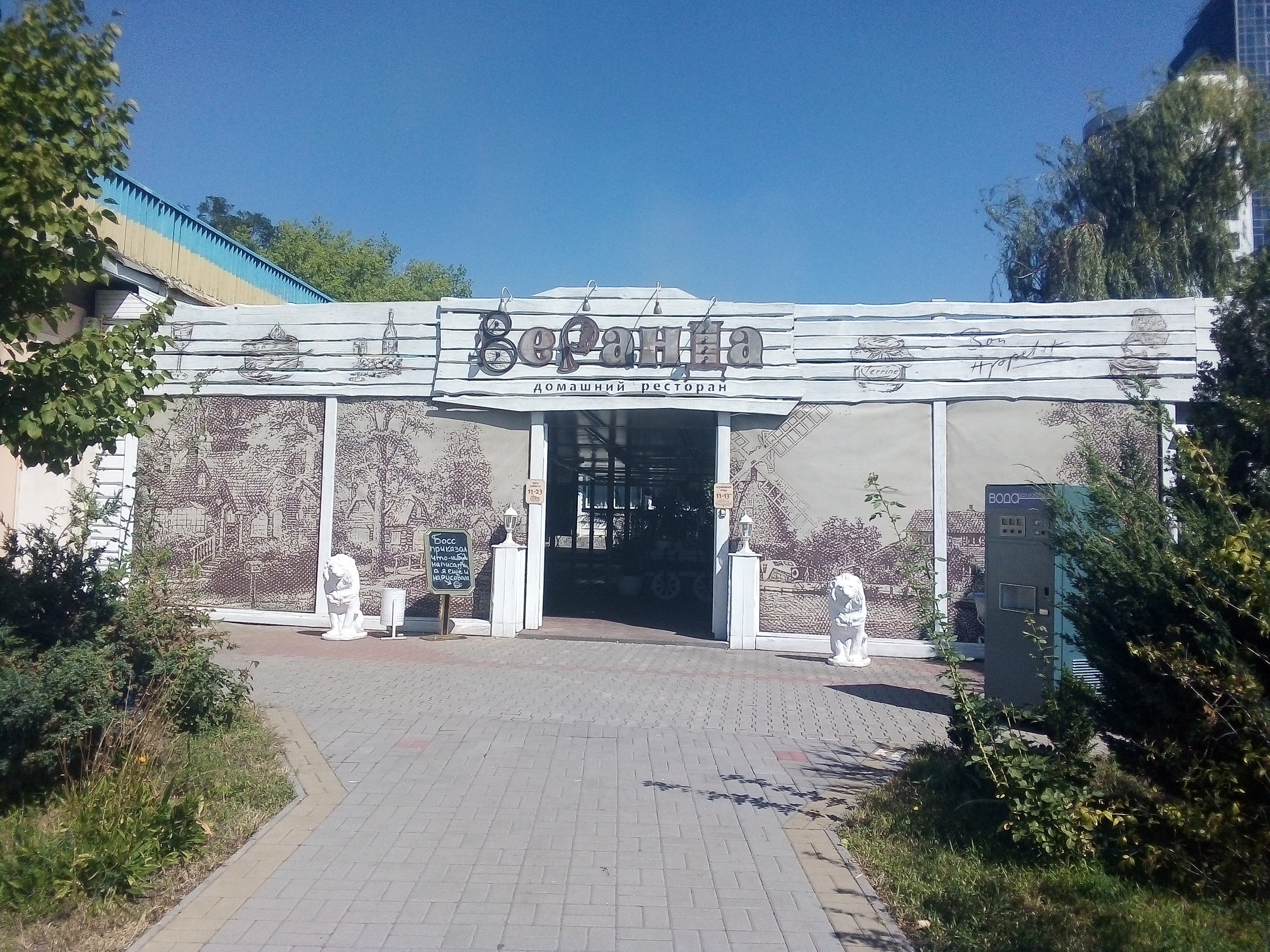 Веранда image 7