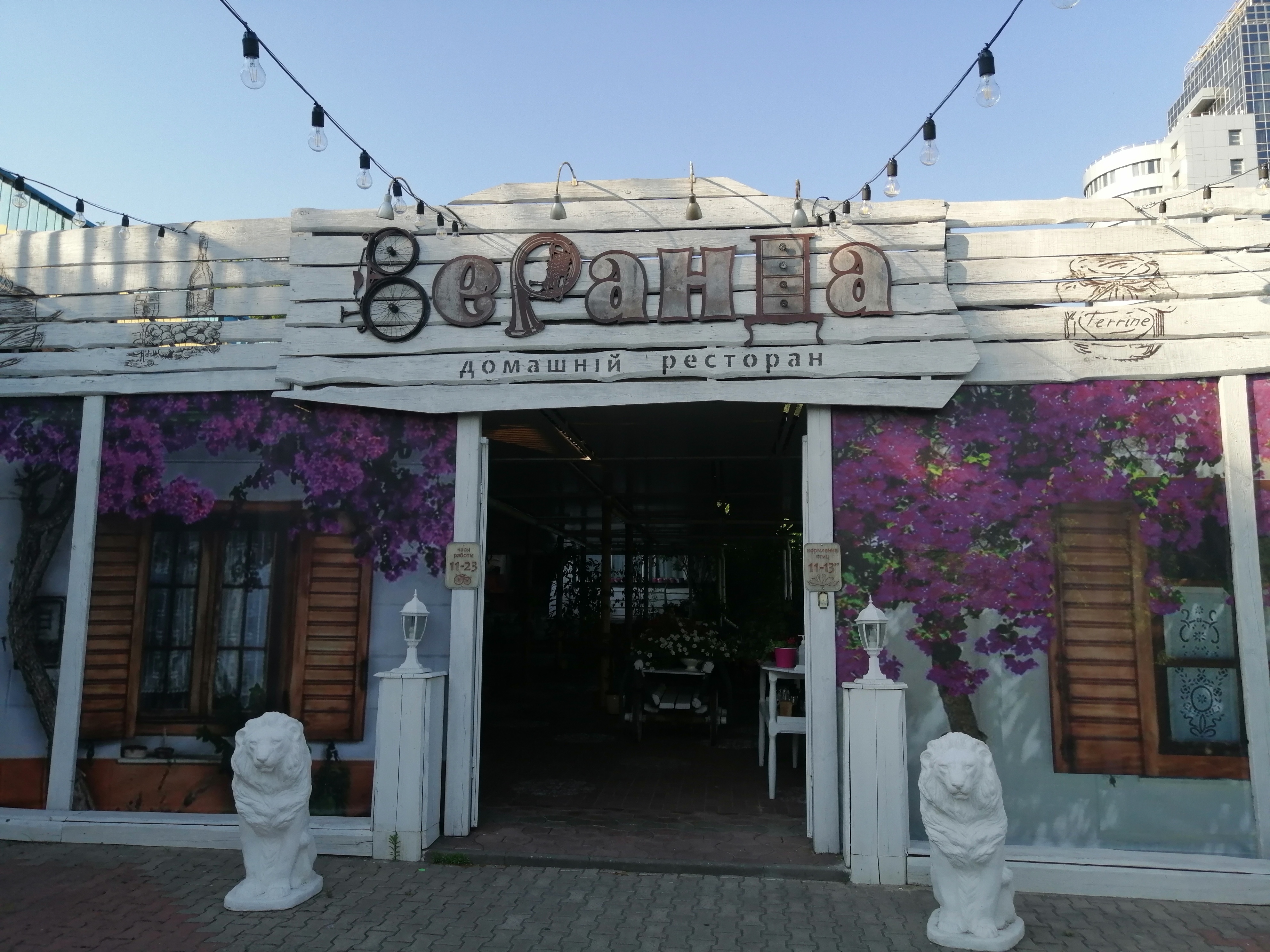 Веранда image 8