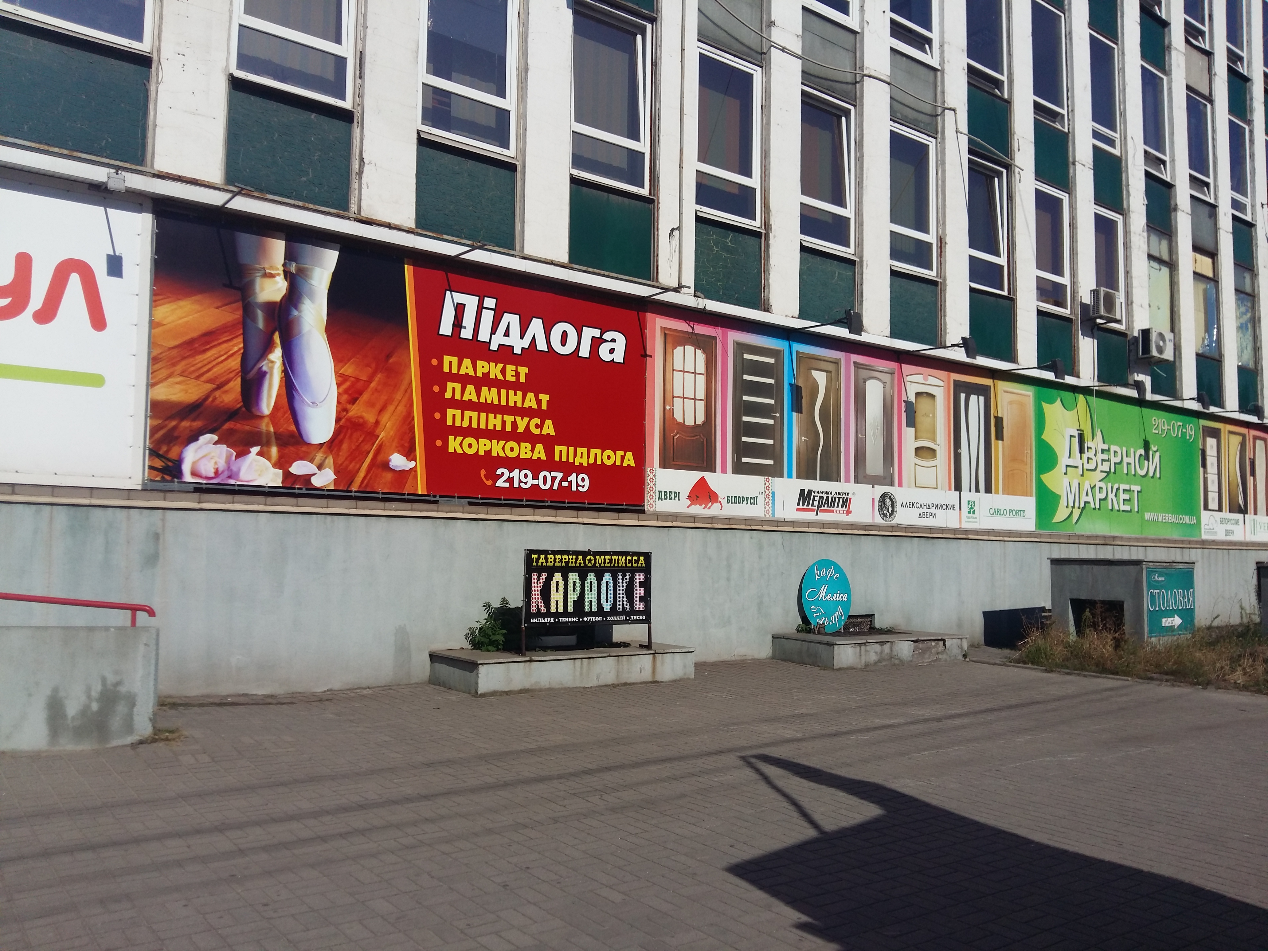 Мелисса image 1