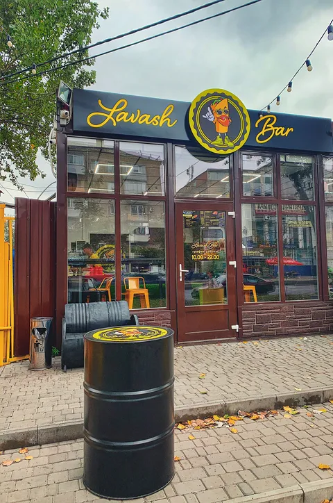 Lavash Bar image 1