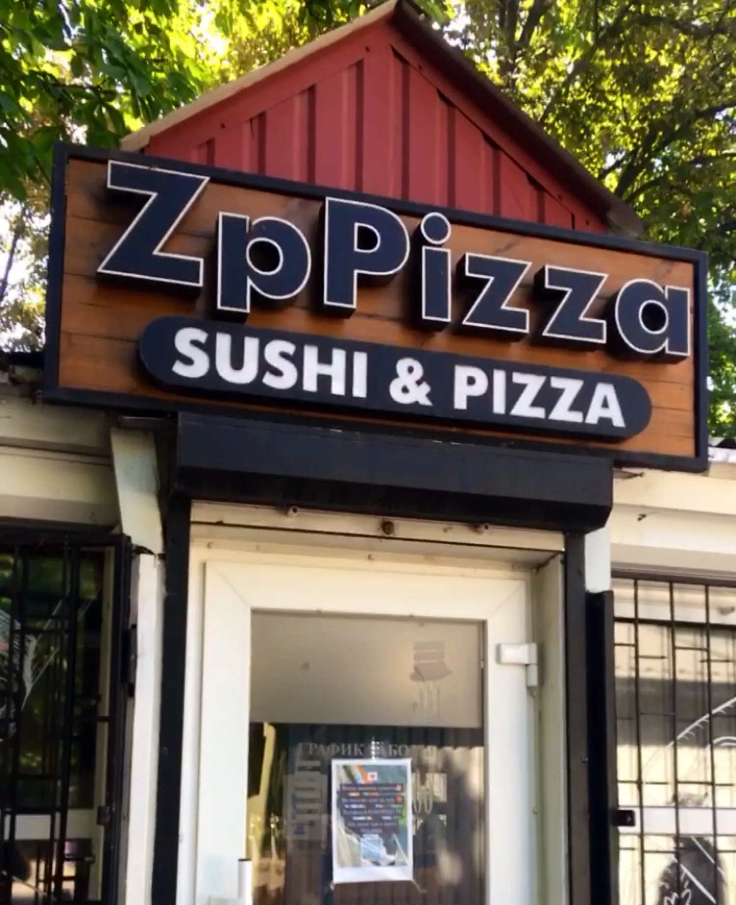 Zp&Pizza image 1