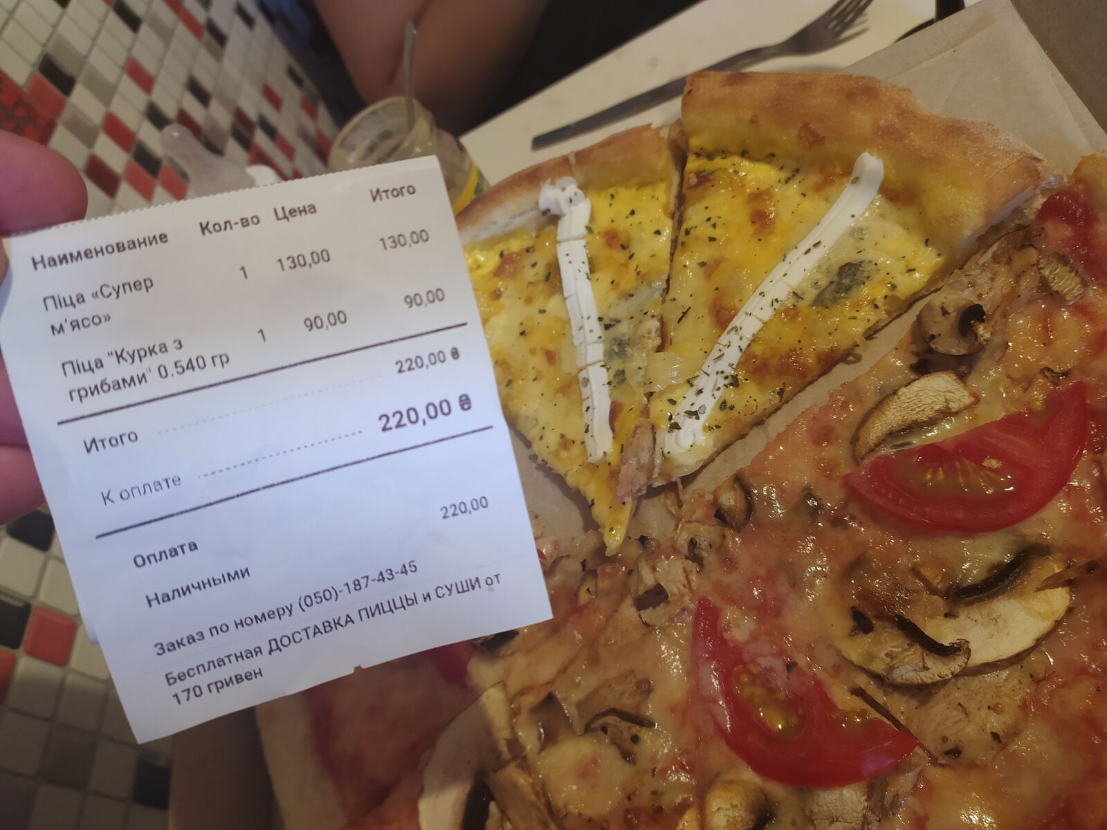 Zp&Pizza image 6