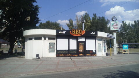 BBQ BAR image 1