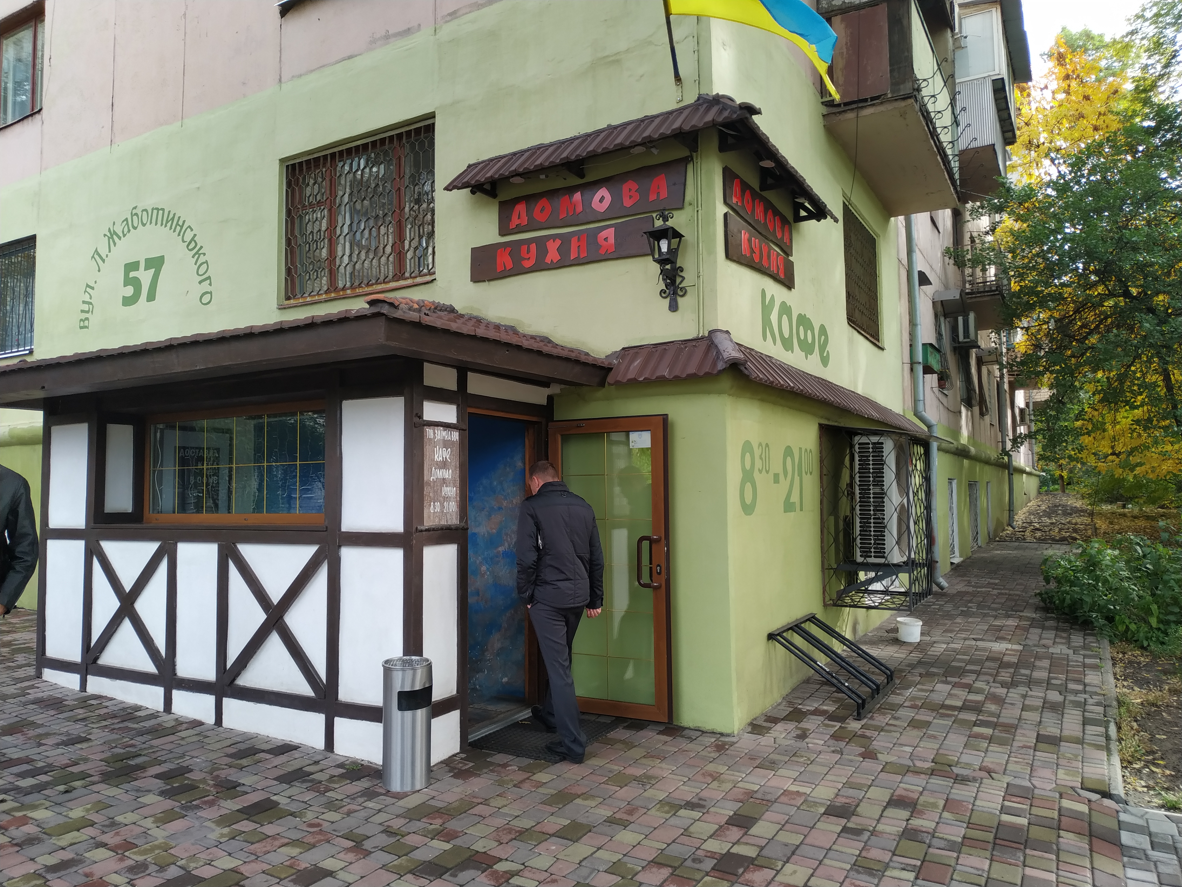 House kitchen image 9