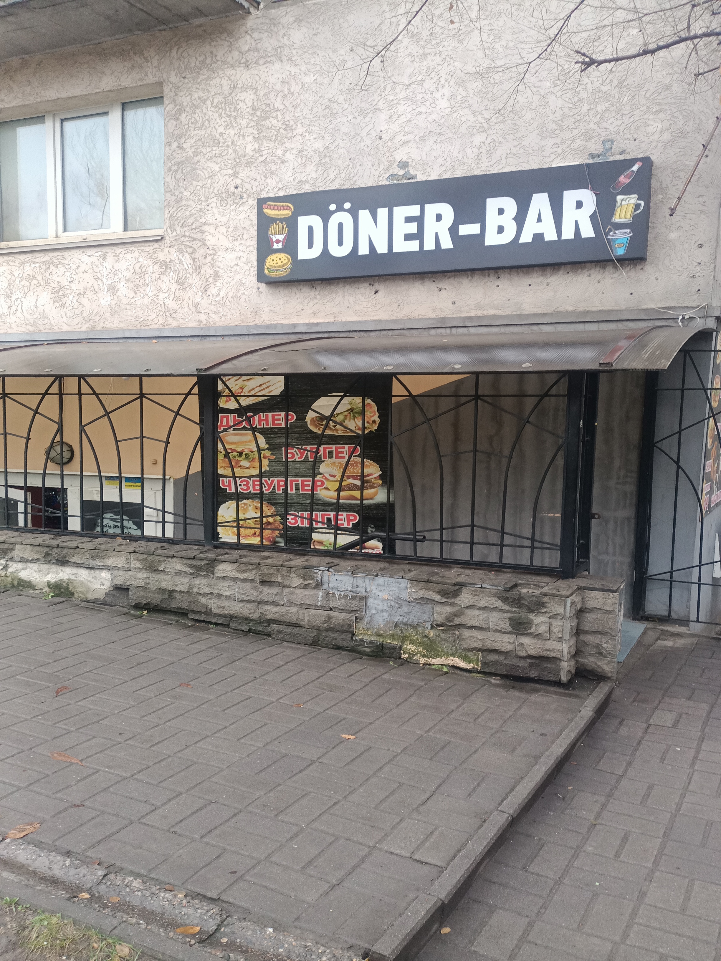 DONER-BAR image 3