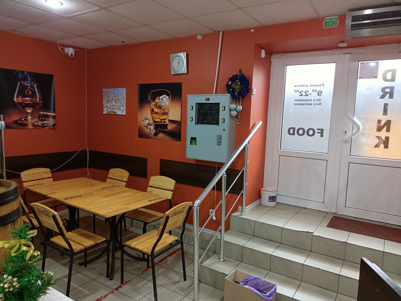 DONER-BAR image 10
