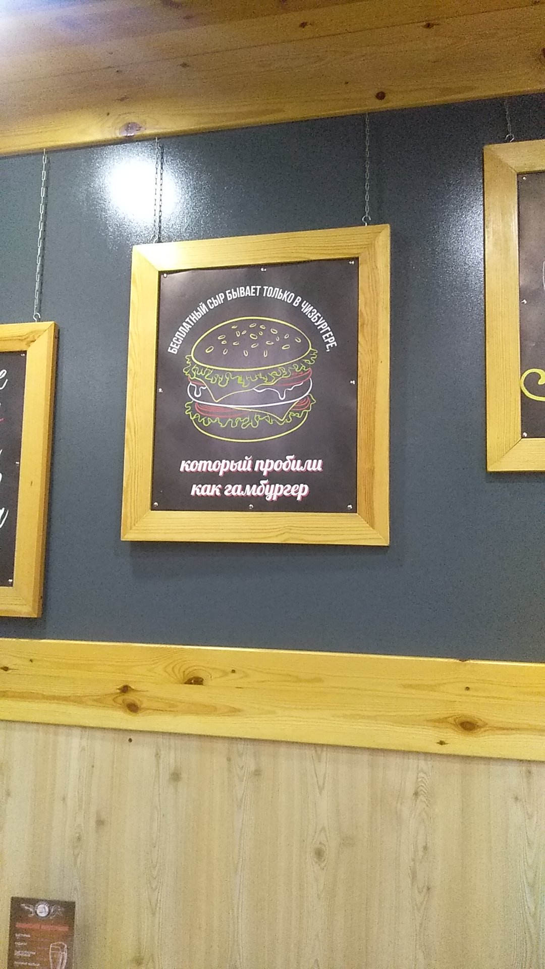 Шашлична №1 image 6