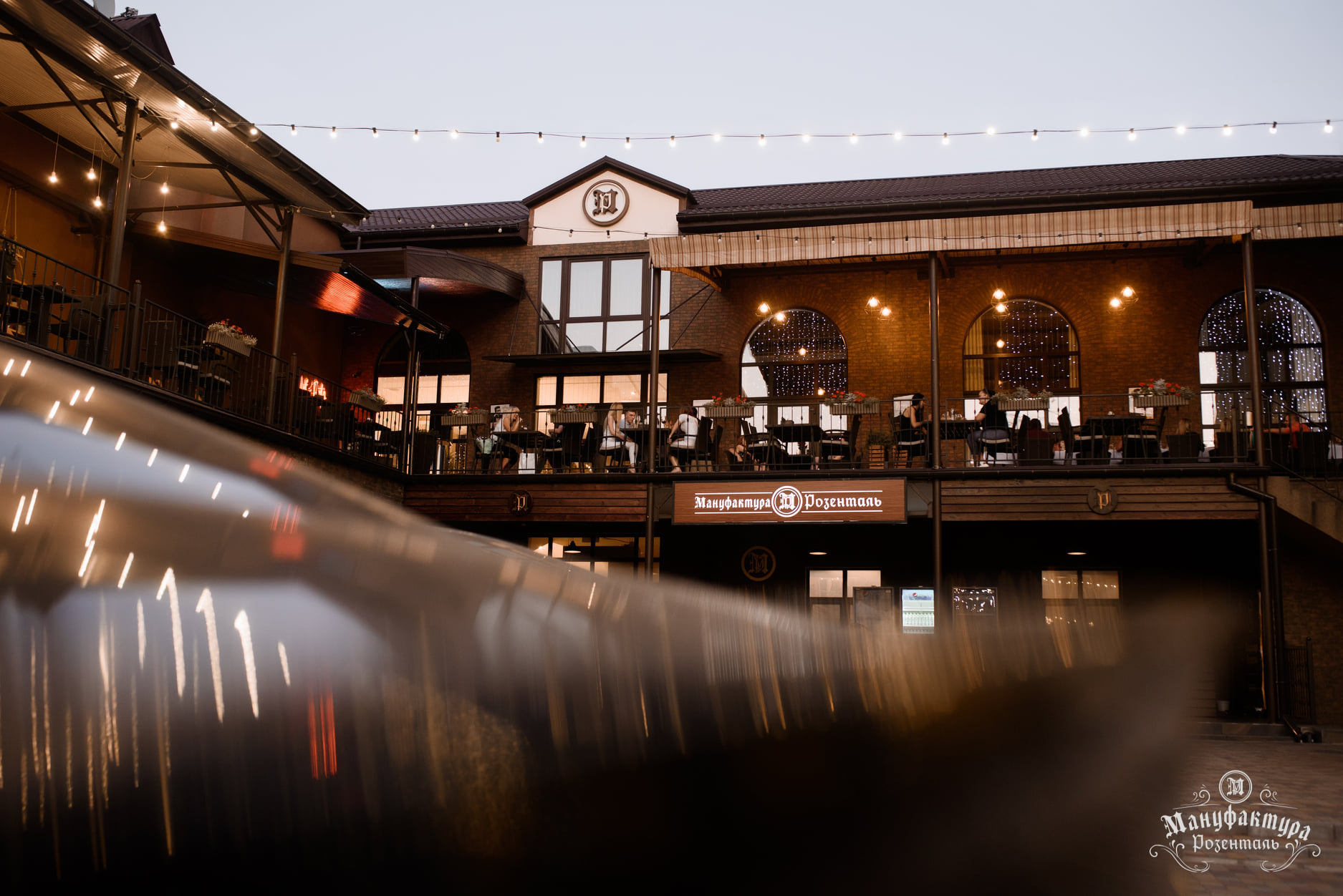 Ресторан клуб Мануфактура Розенталь image 3