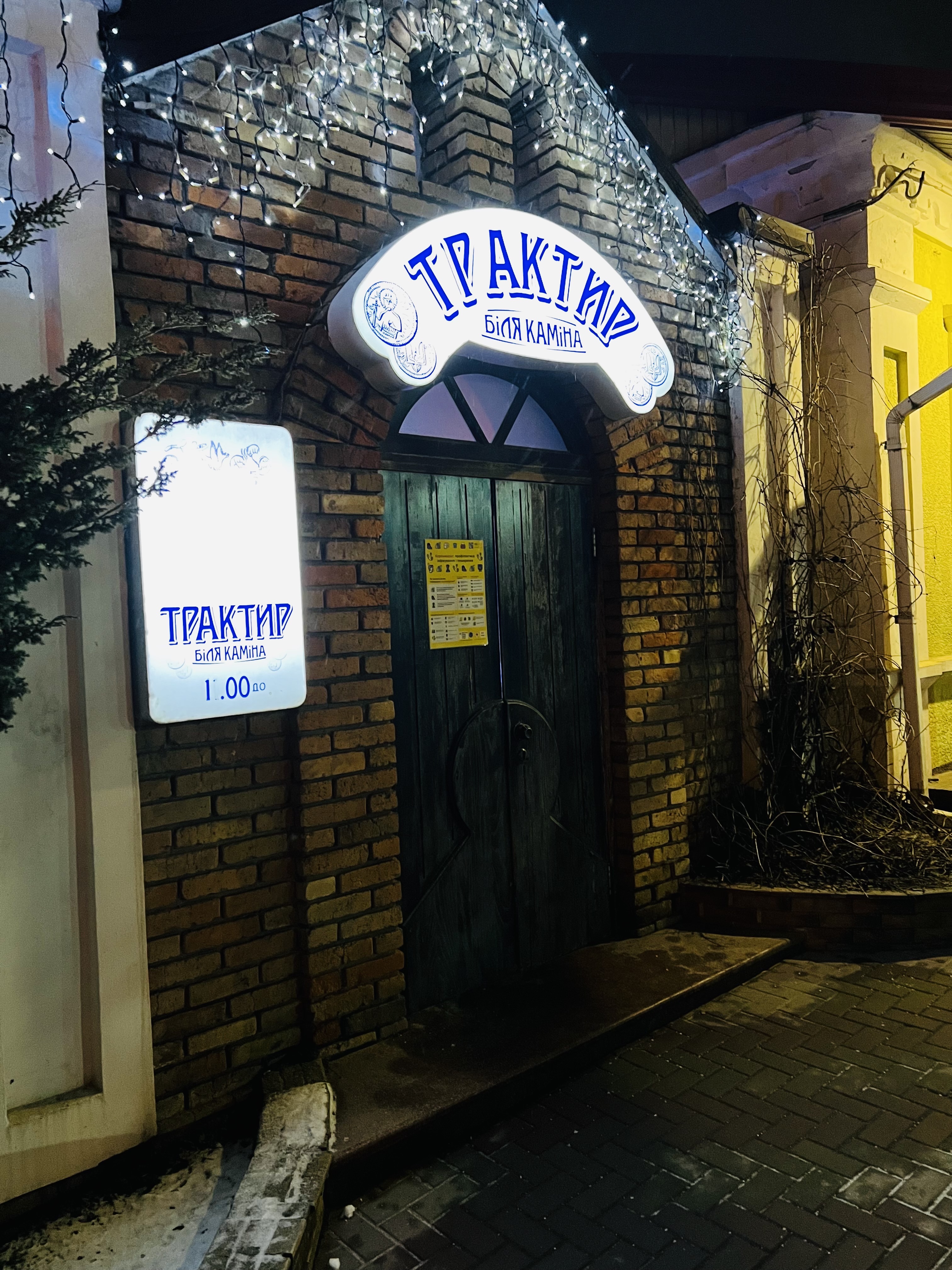 Bilya Kaminu image 7