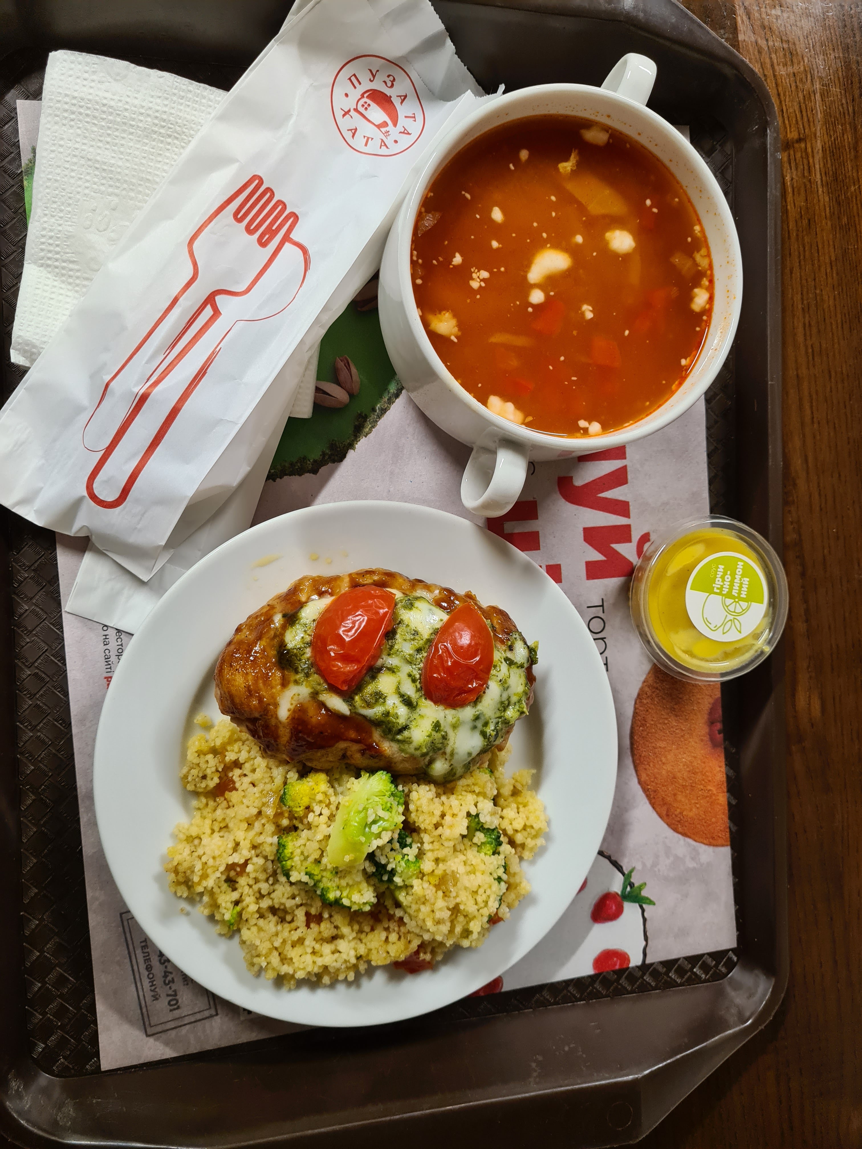 Puzata Khata image 5