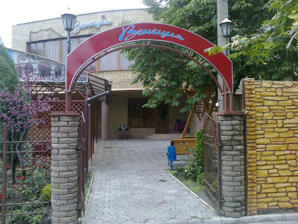 ВЕНЕЦИЯ image 1