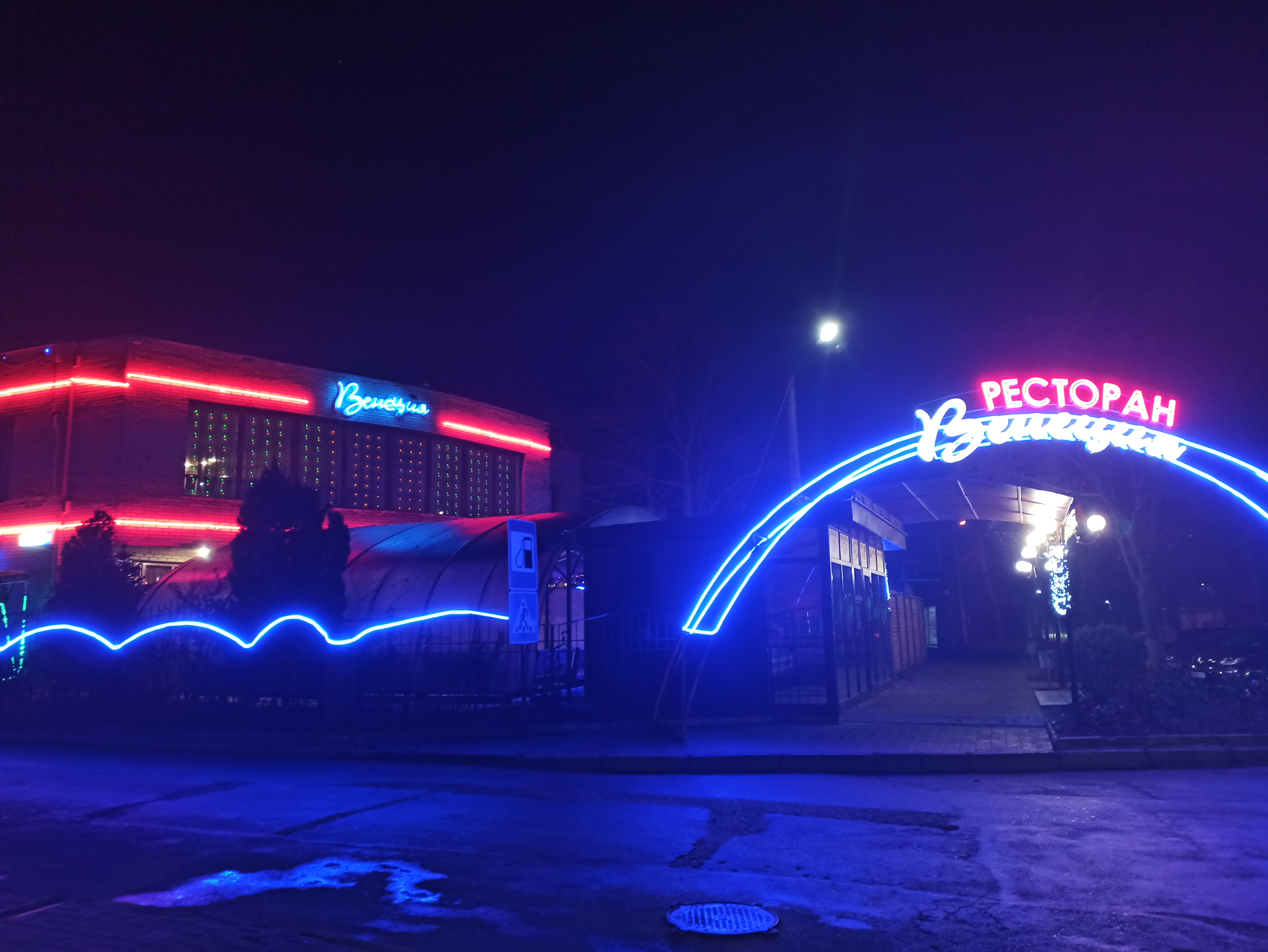 ВЕНЕЦИЯ image 4