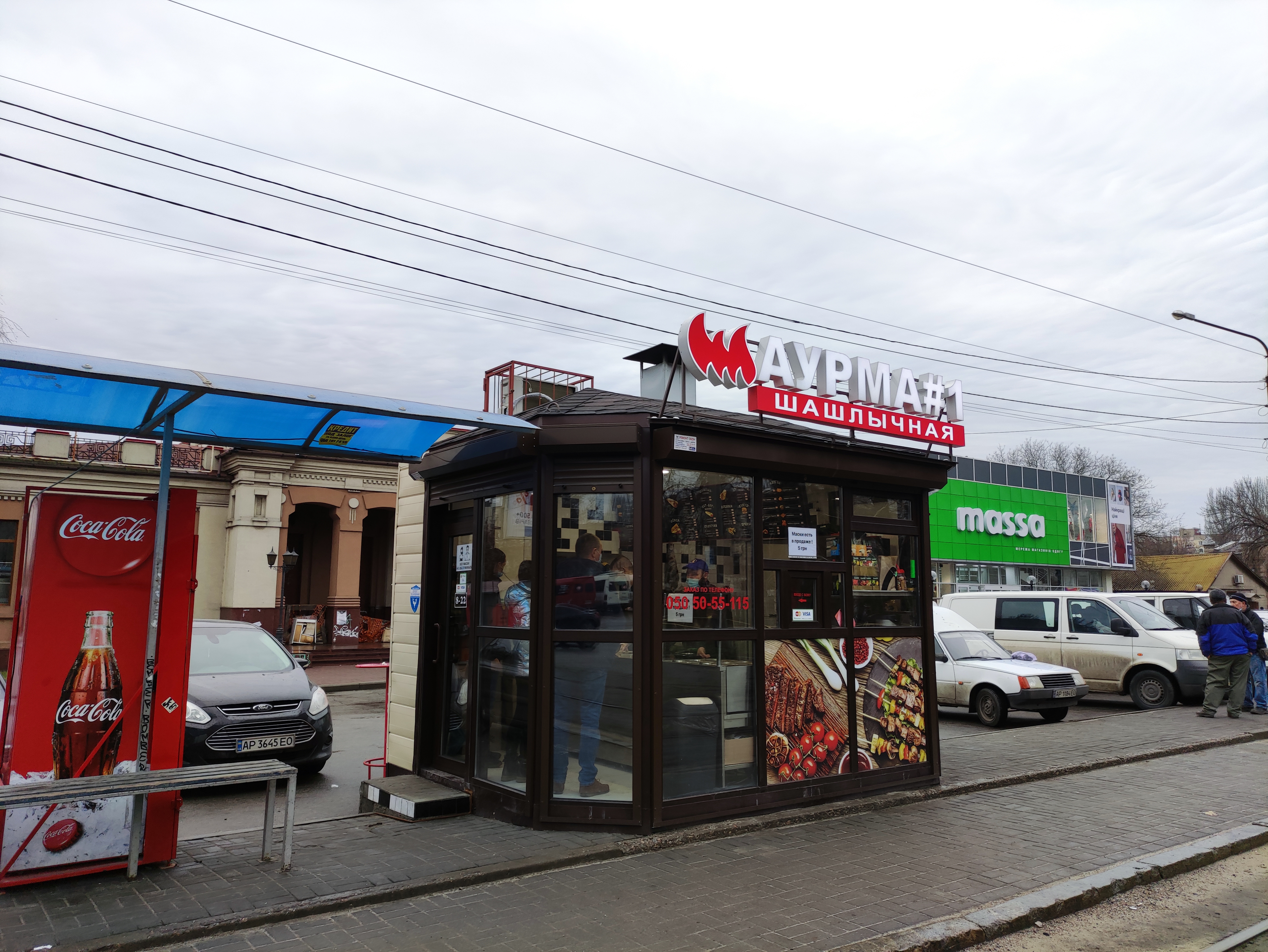 Шаурма, шашлична #1 image 1