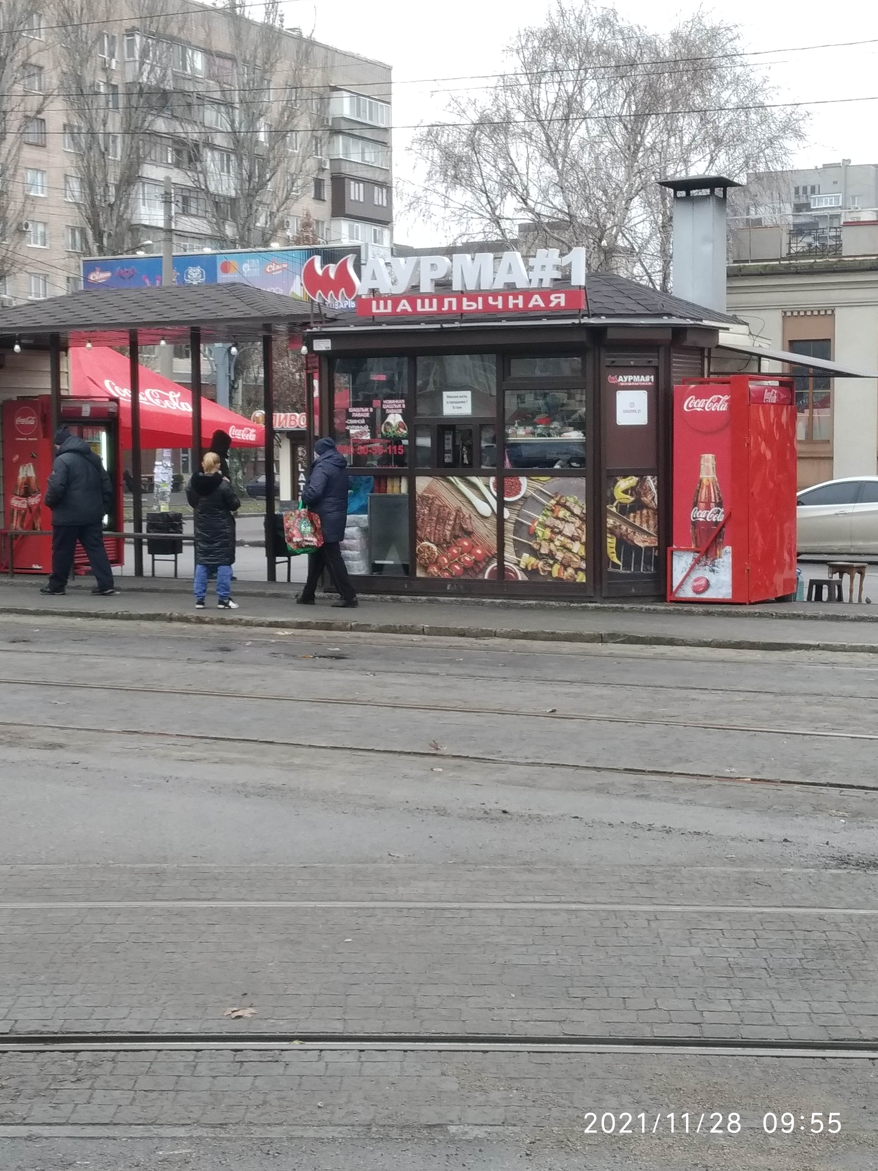 Шаурма, шашлична #1 image 3