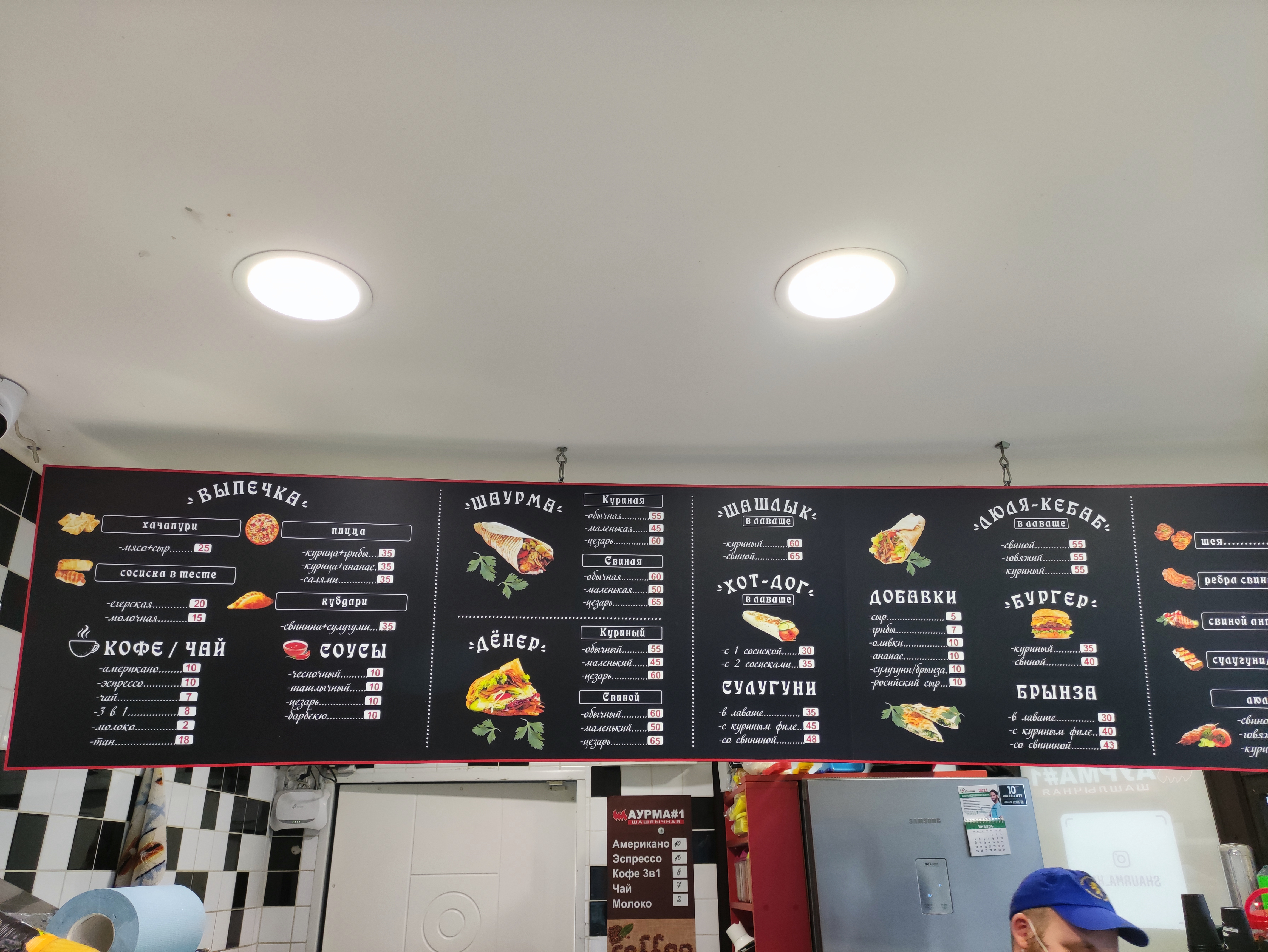 Шаурма, шашлична #1 image 6