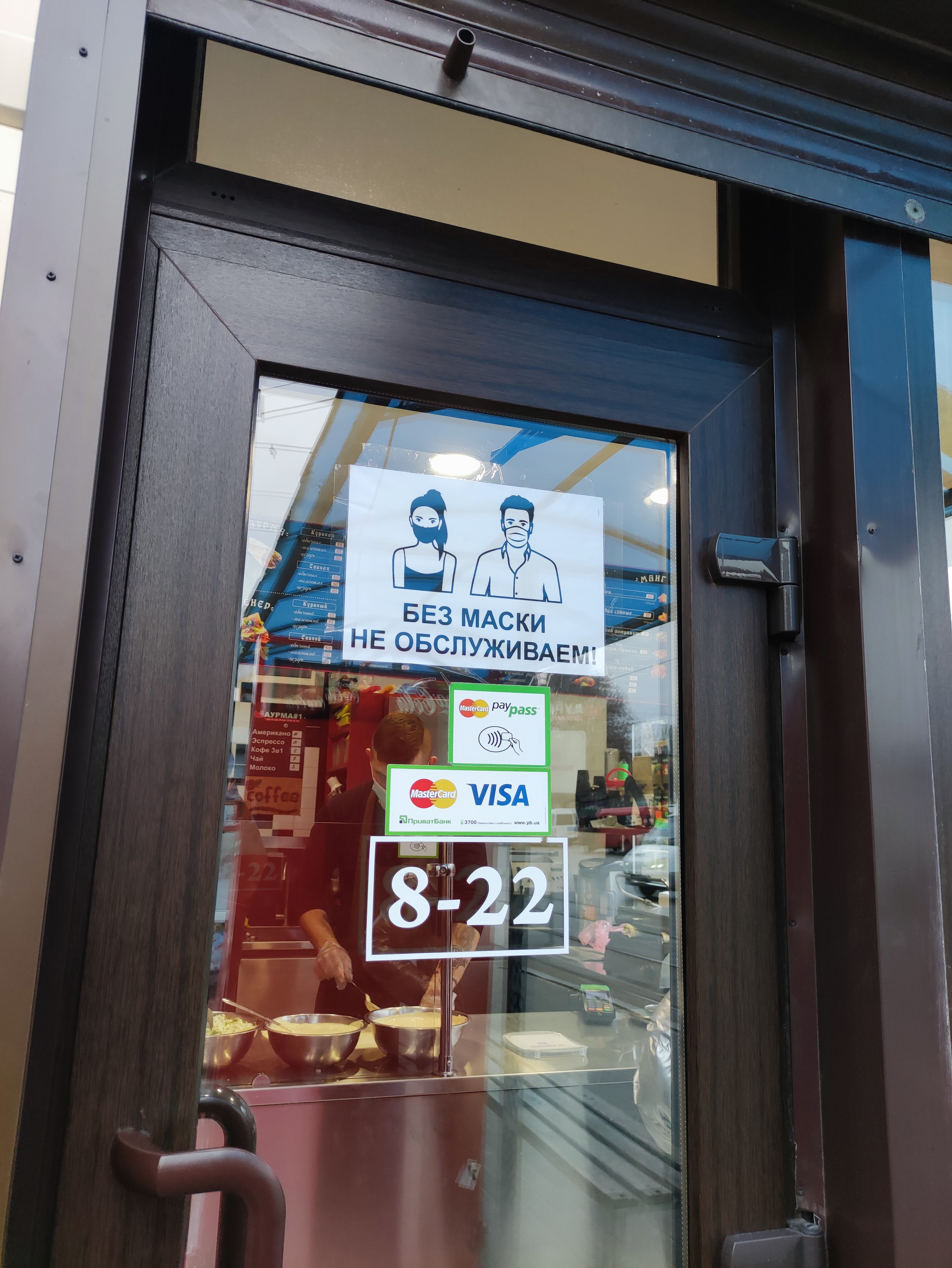 Шаурма, шашлична #1 image 8