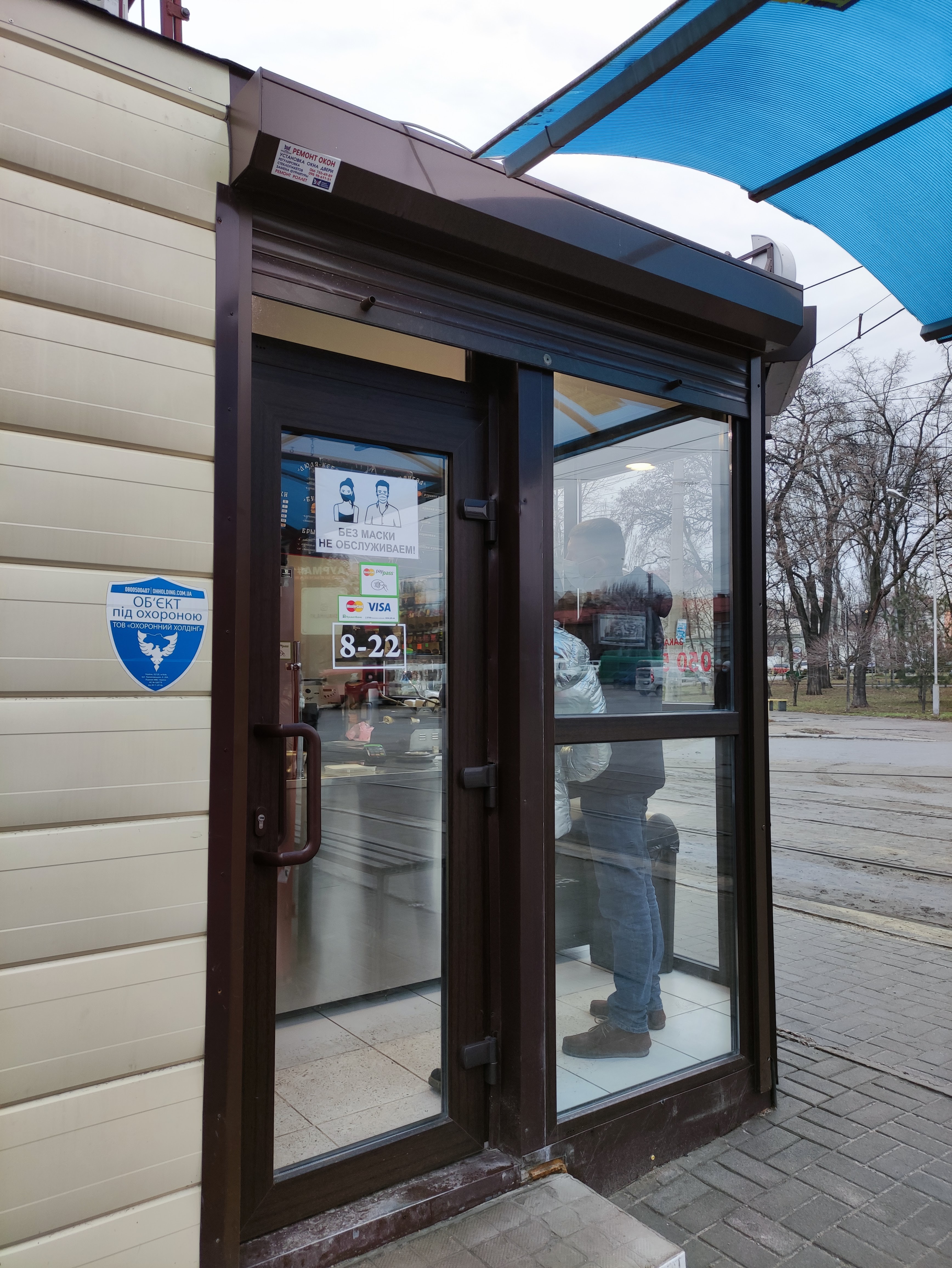 Шаурма, шашлична #1 image 9