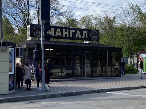 Мангал image 1