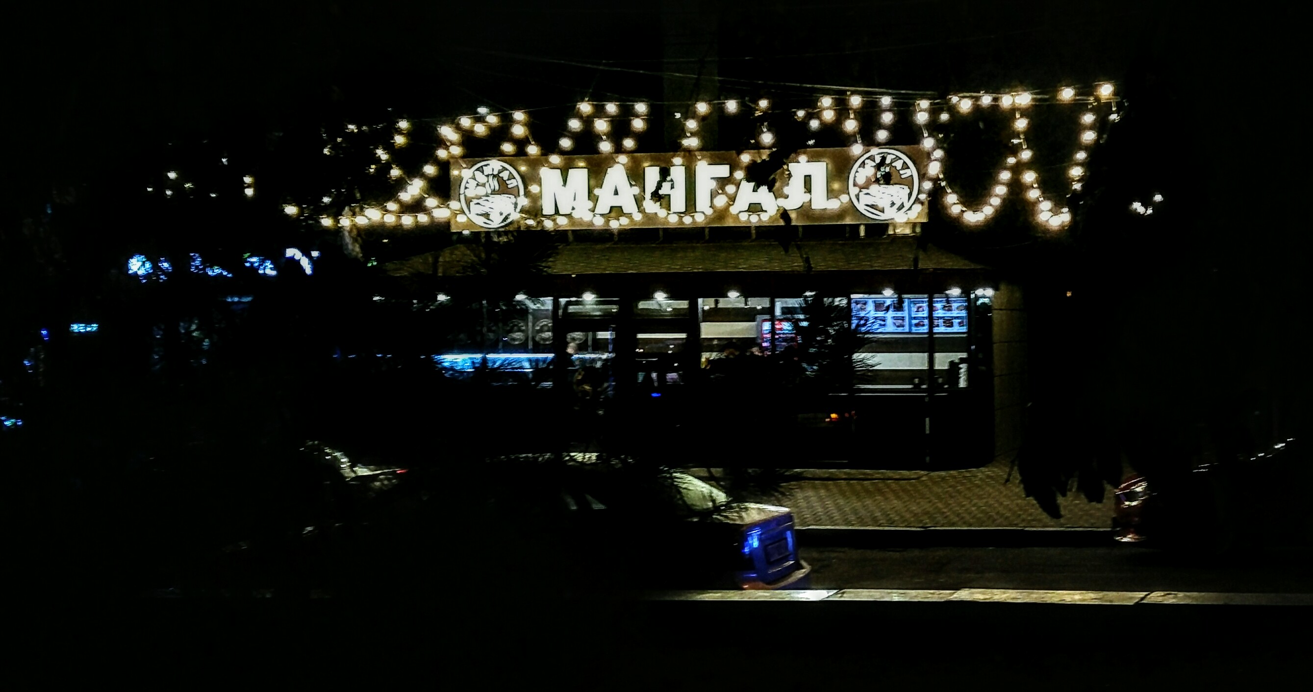 Мангал image 7