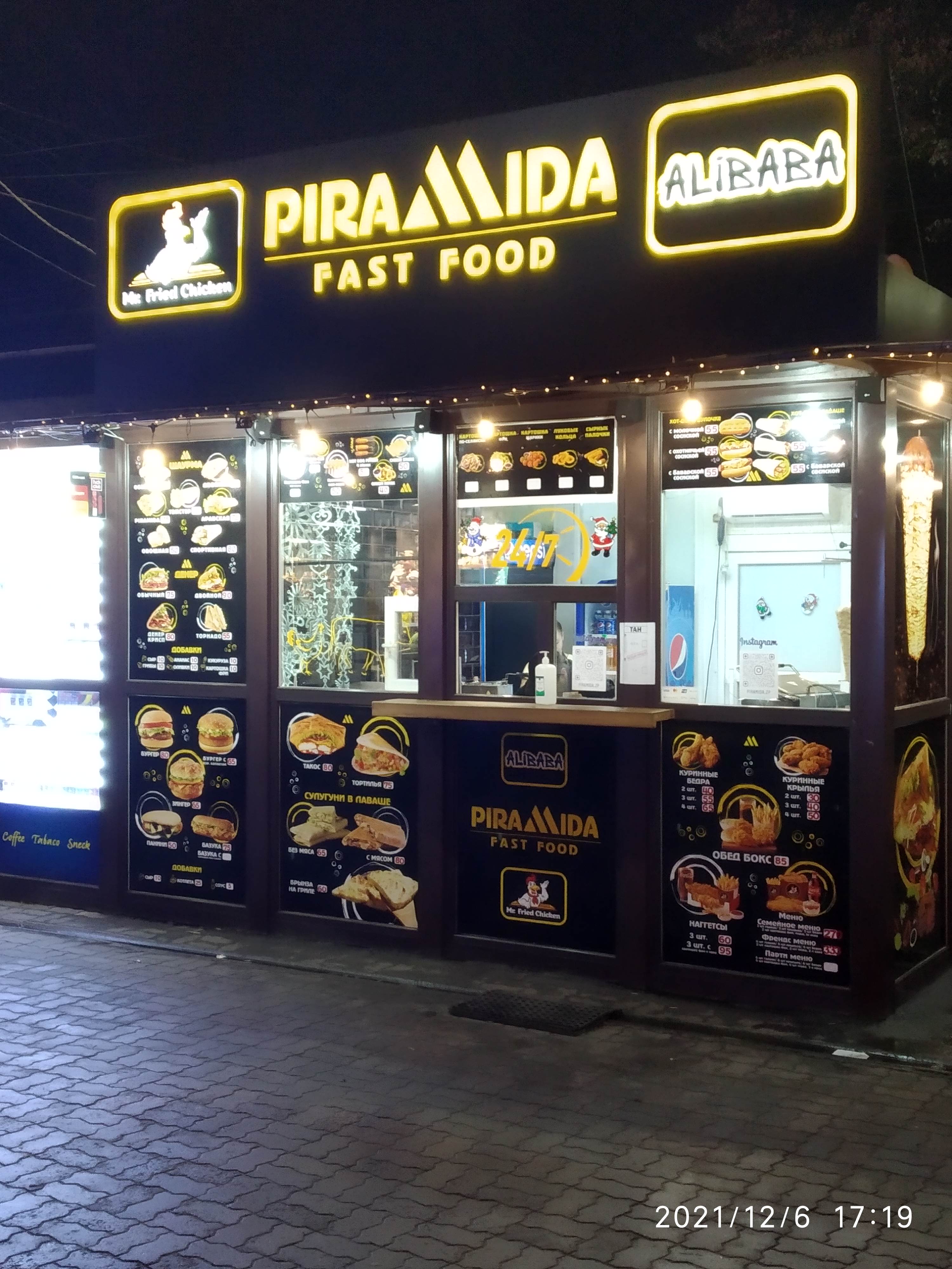 Piramida " Ali Baba " image 1