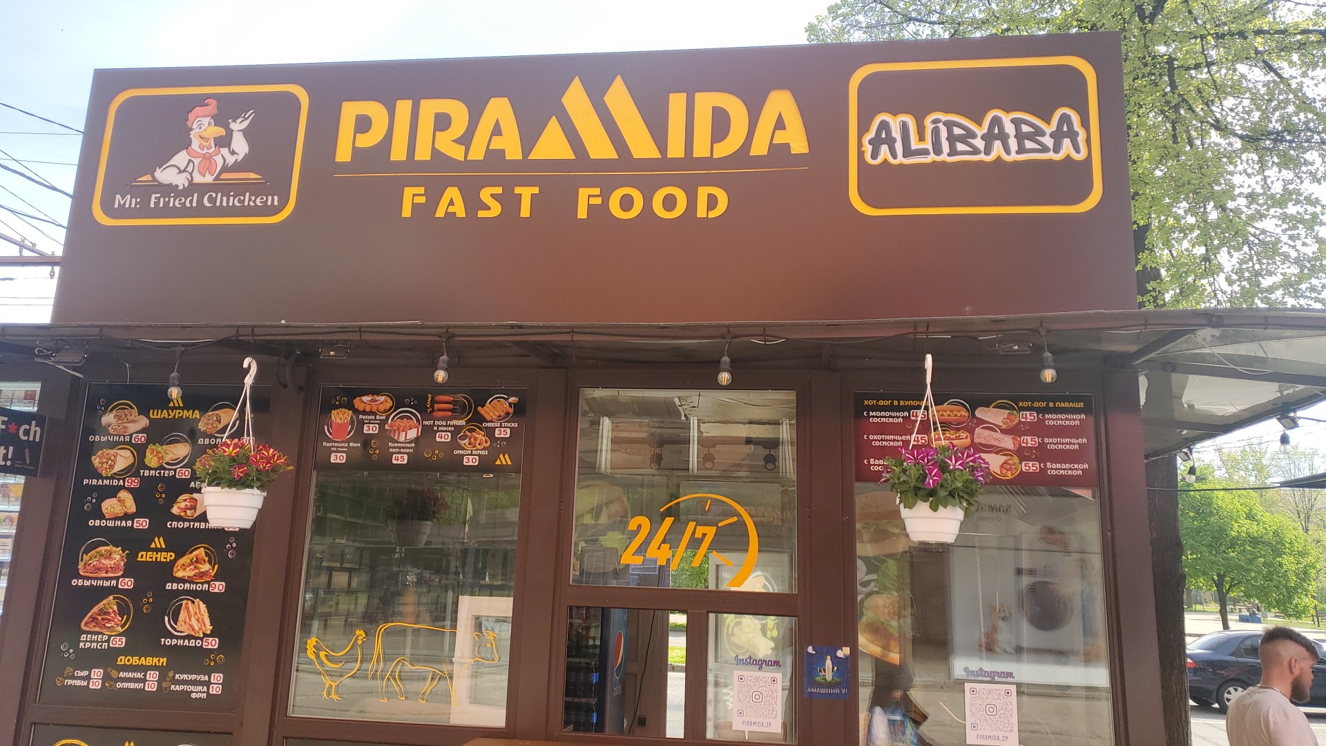 Piramida " Ali Baba " image 3