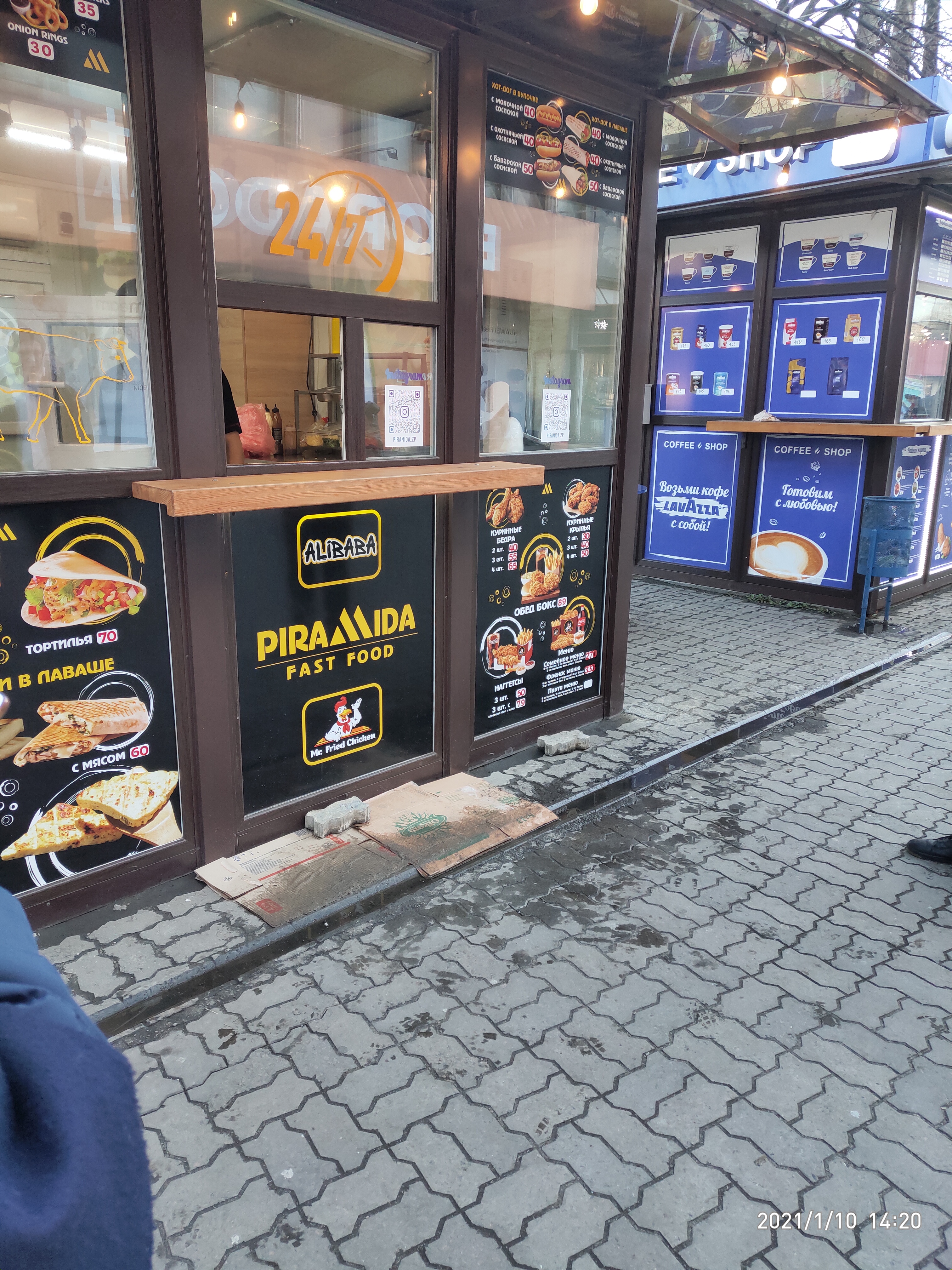 Piramida " Ali Baba " image 10