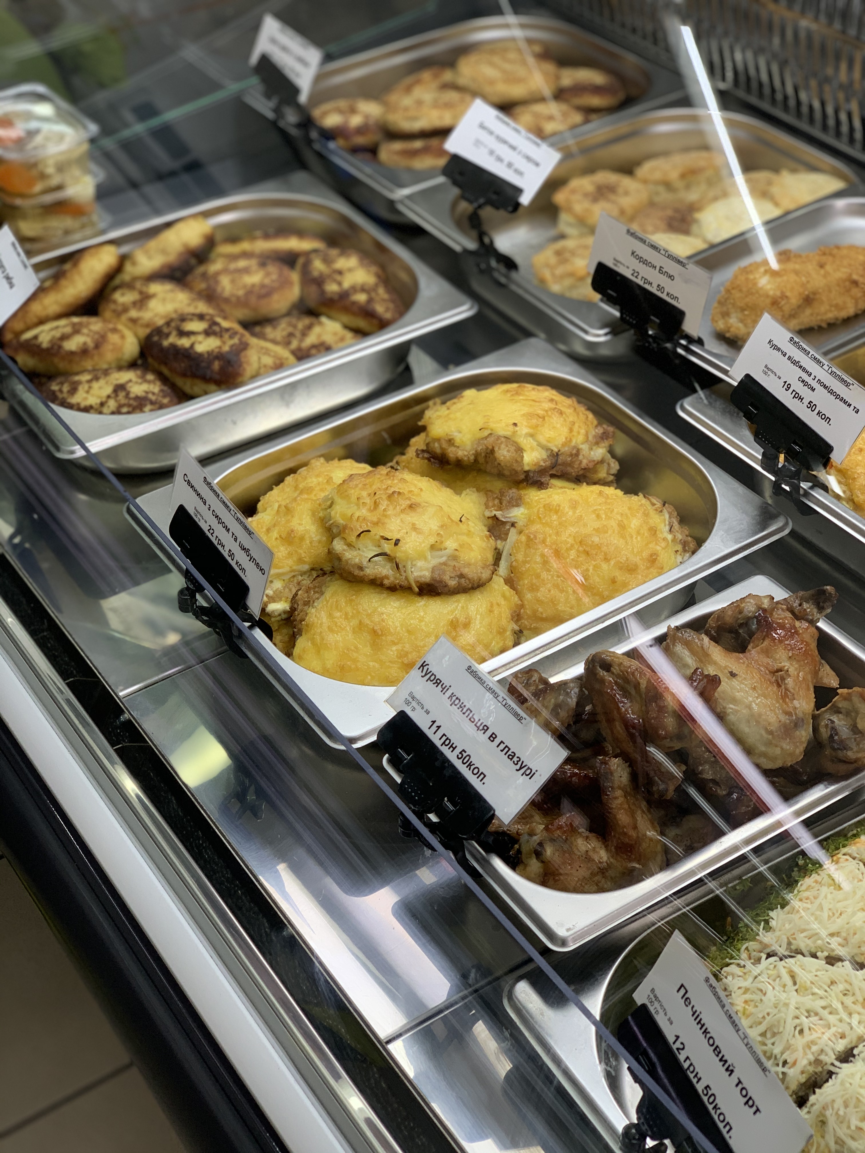 ГУЛЛІВЕР image 4