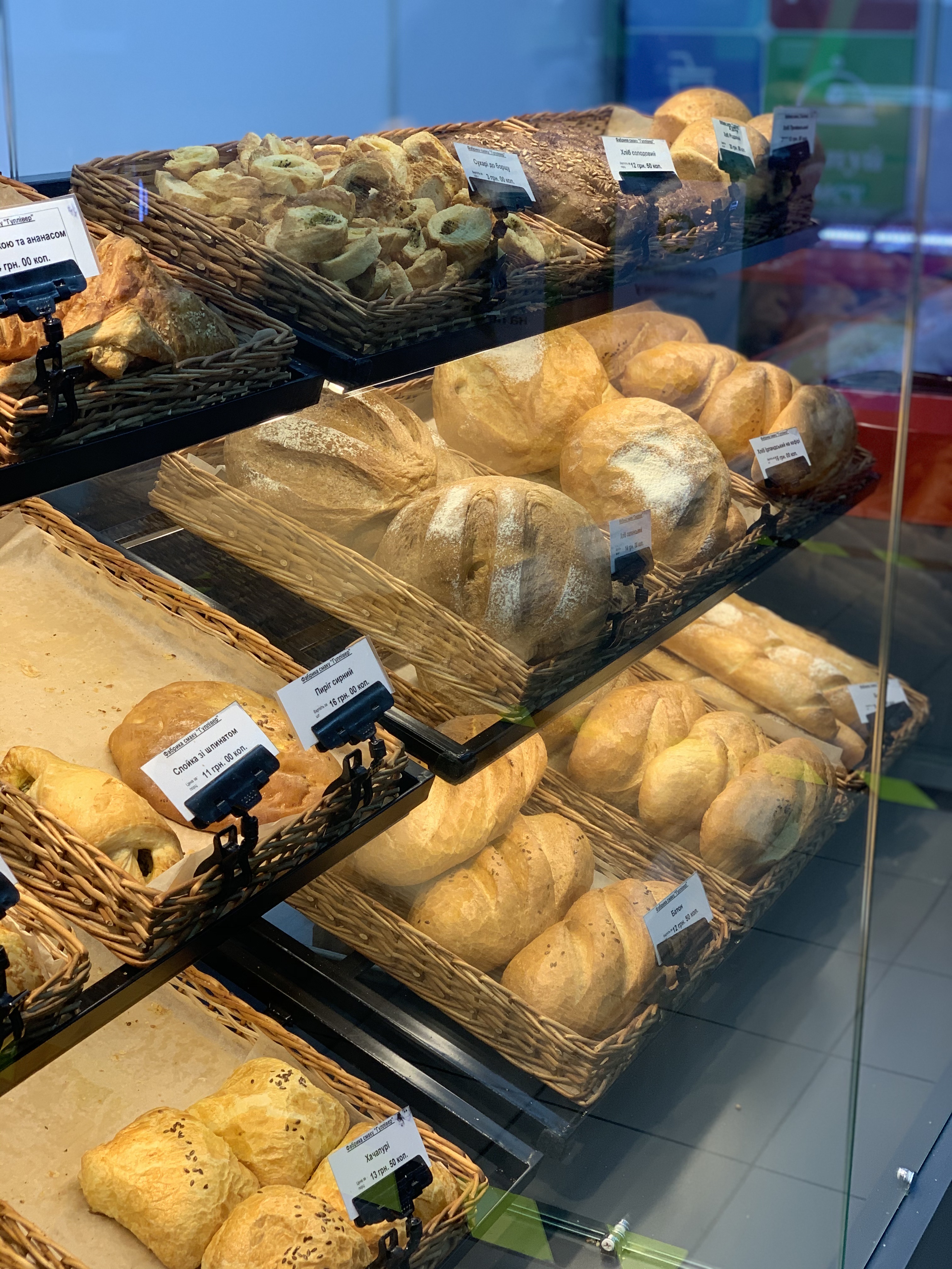 ГУЛЛІВЕР image 7