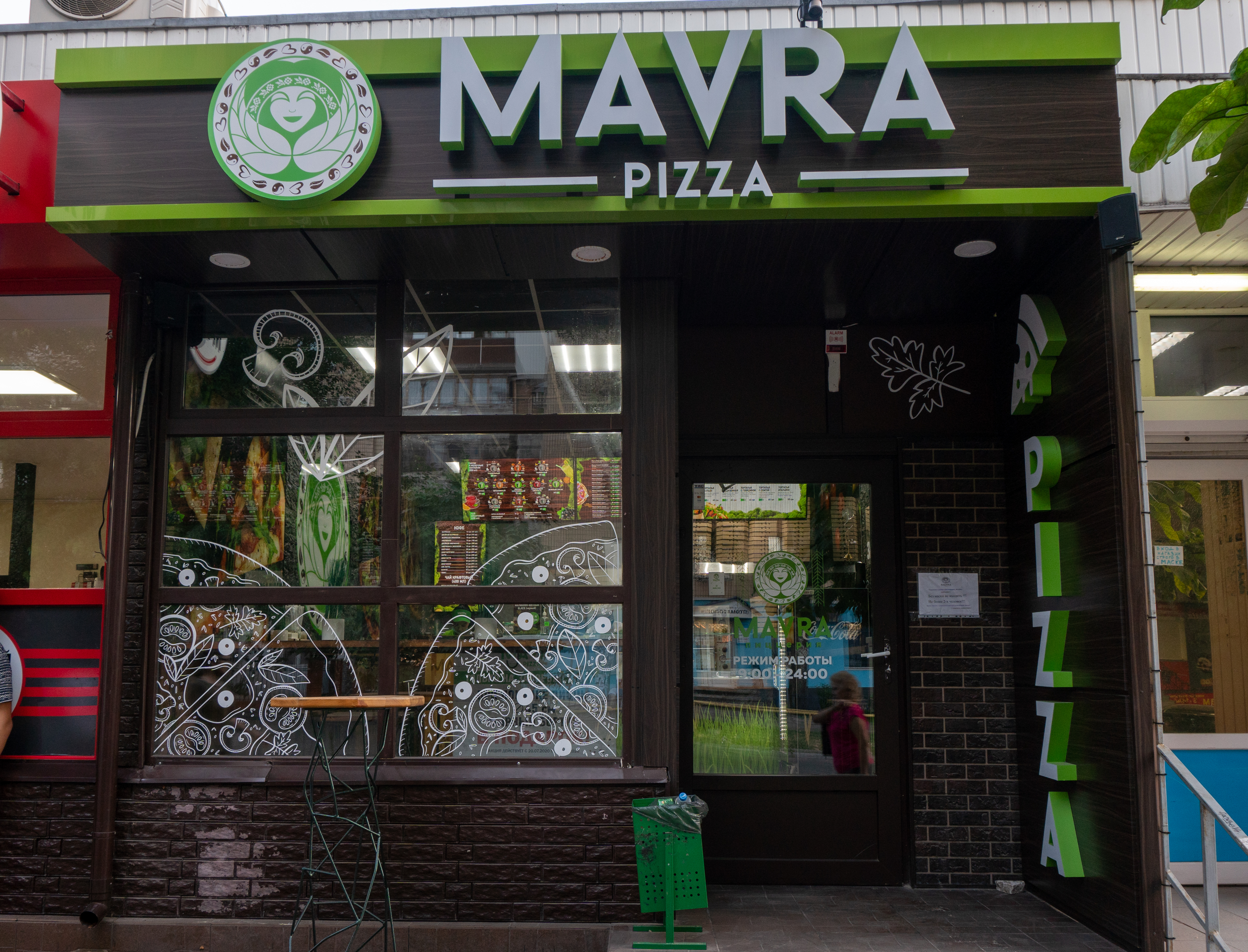MAVRA Pizza image 1