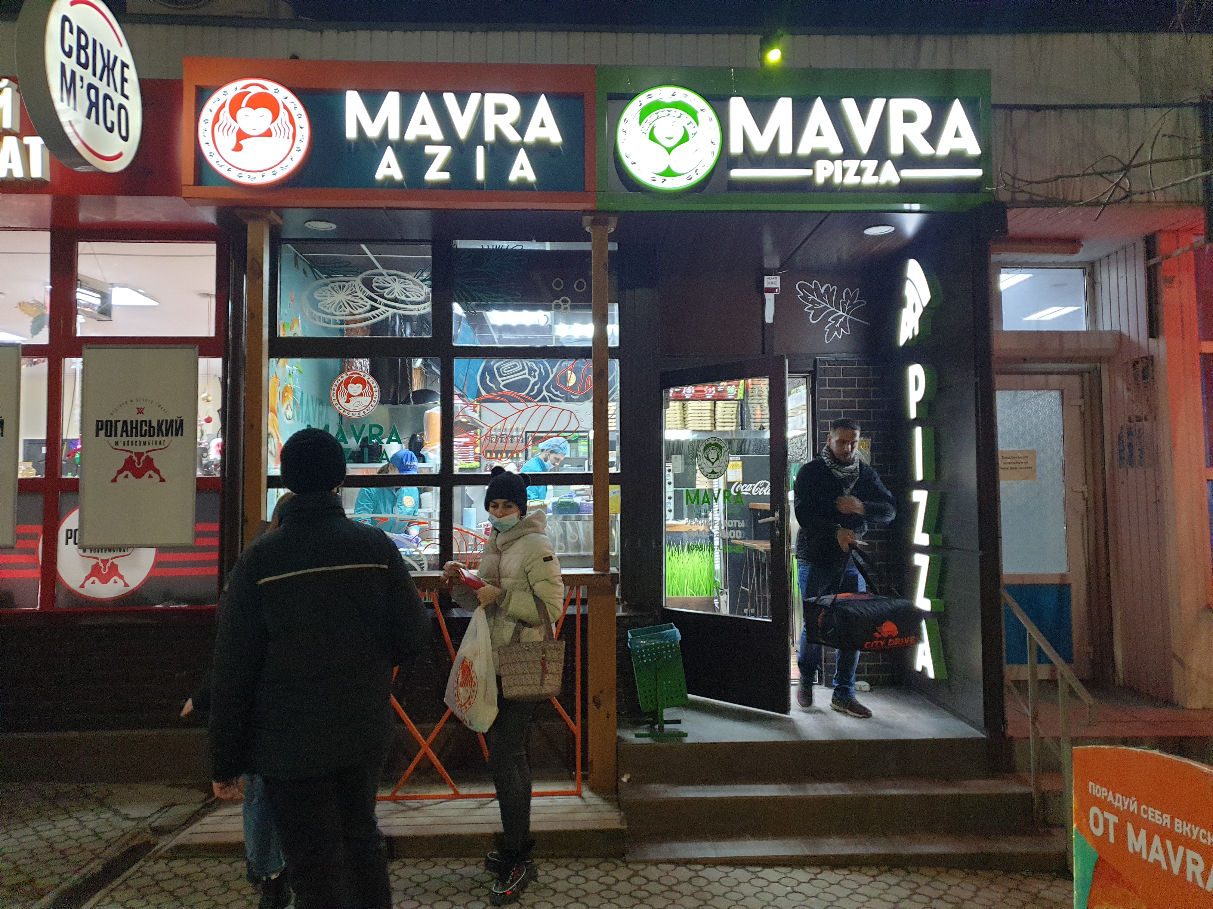 MAVRA Pizza image 3