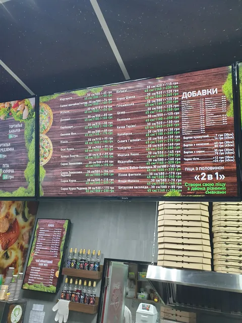 MAVRA Pizza image 4