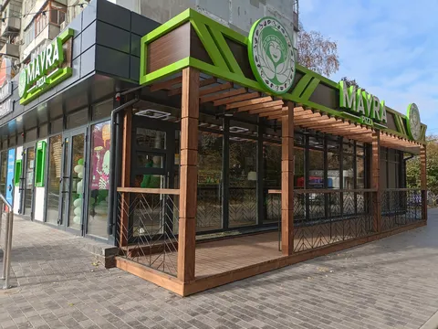 MAVRA Pizza image 5