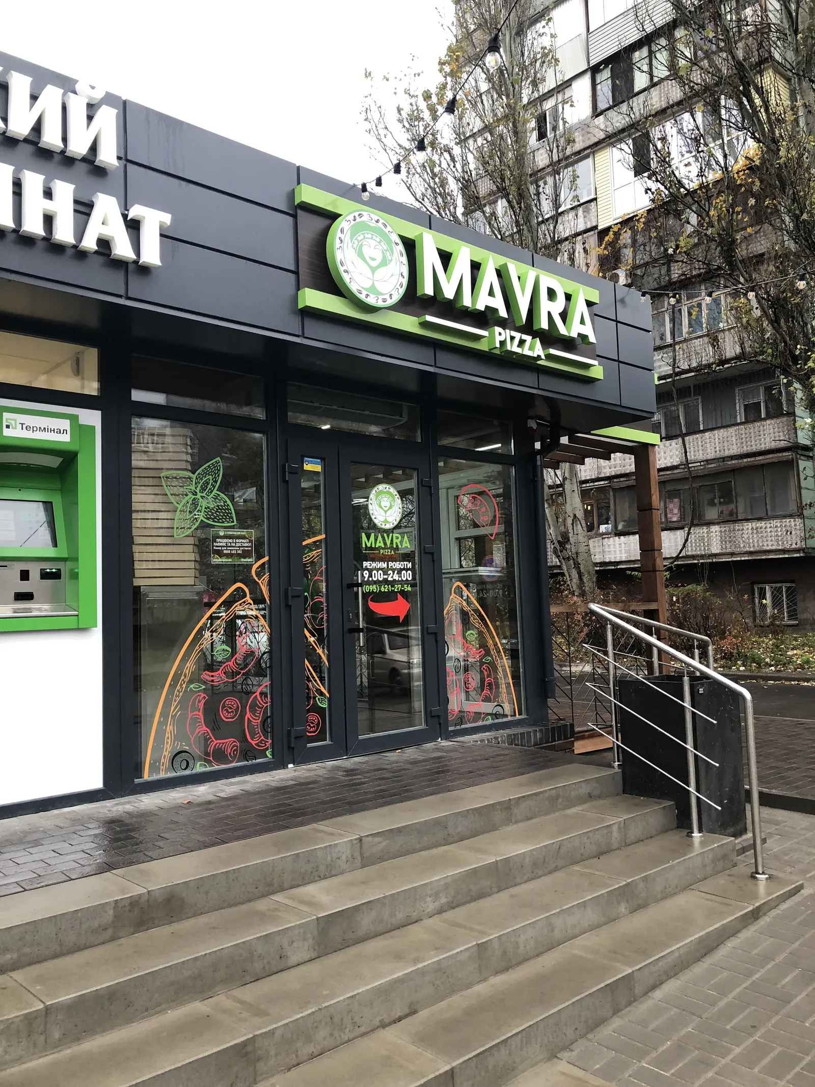 MAVRA Pizza image 7
