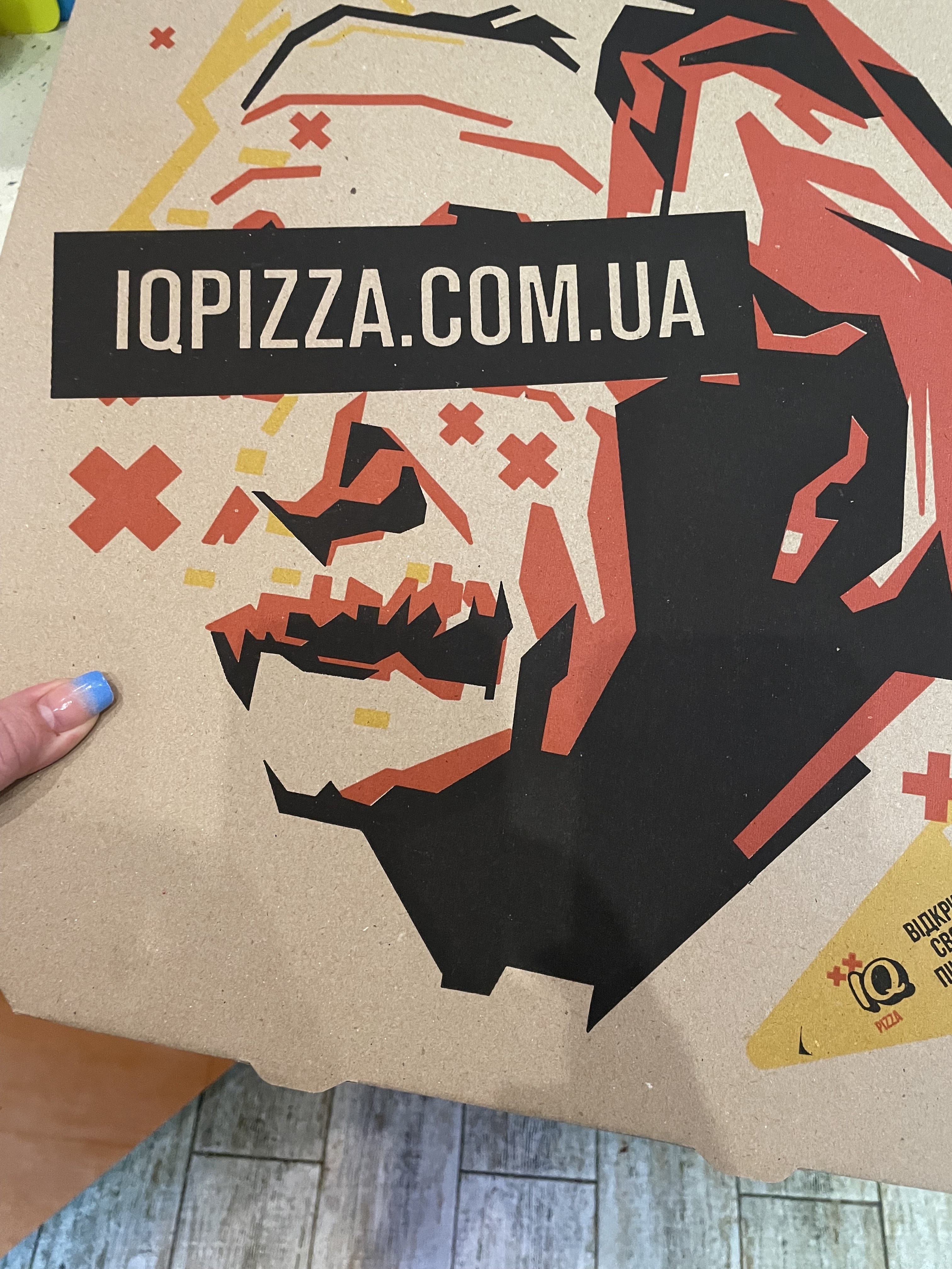 Піцерія IQ Pizza image 7