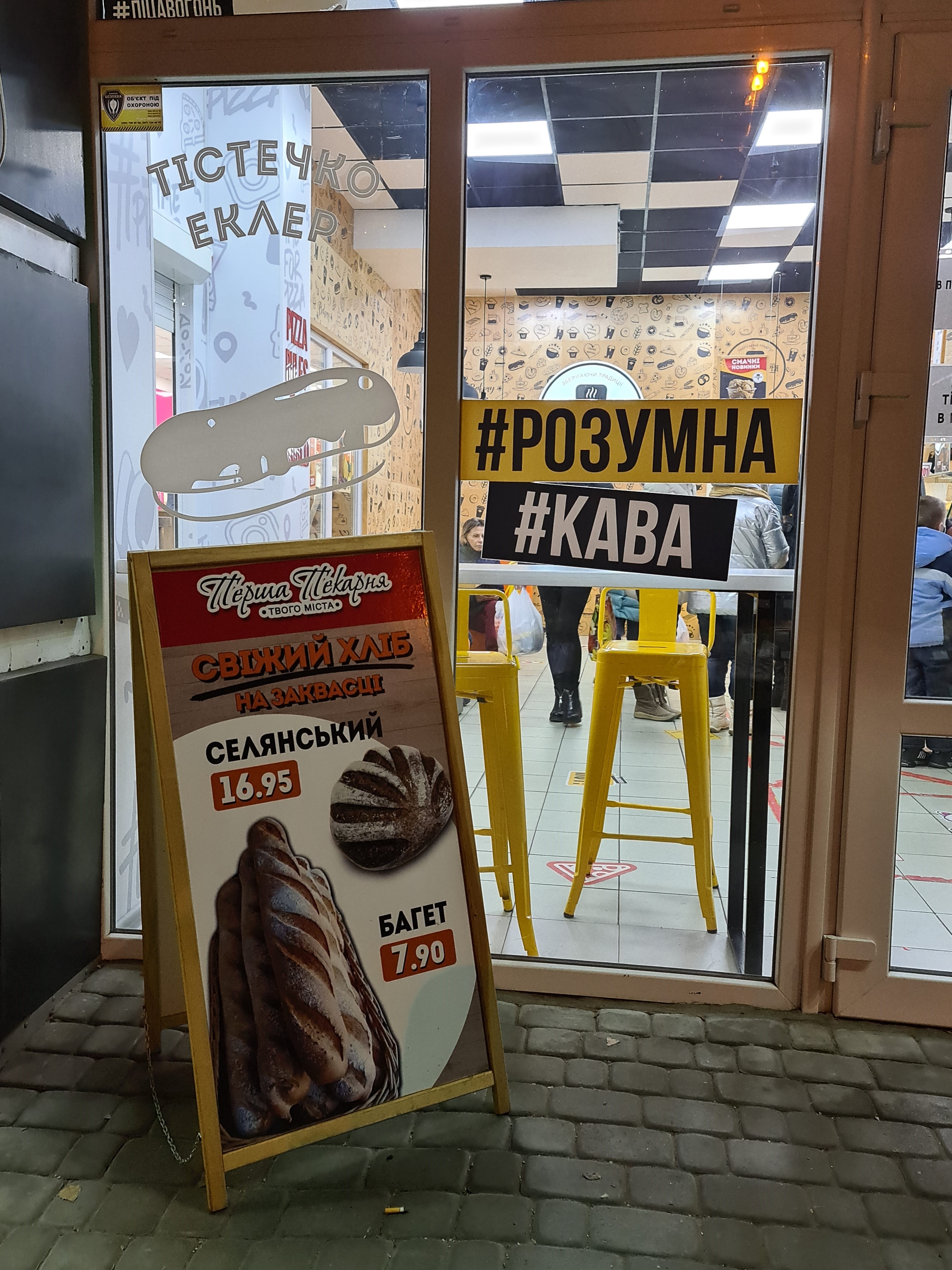 Піцерія IQ Pizza image 8